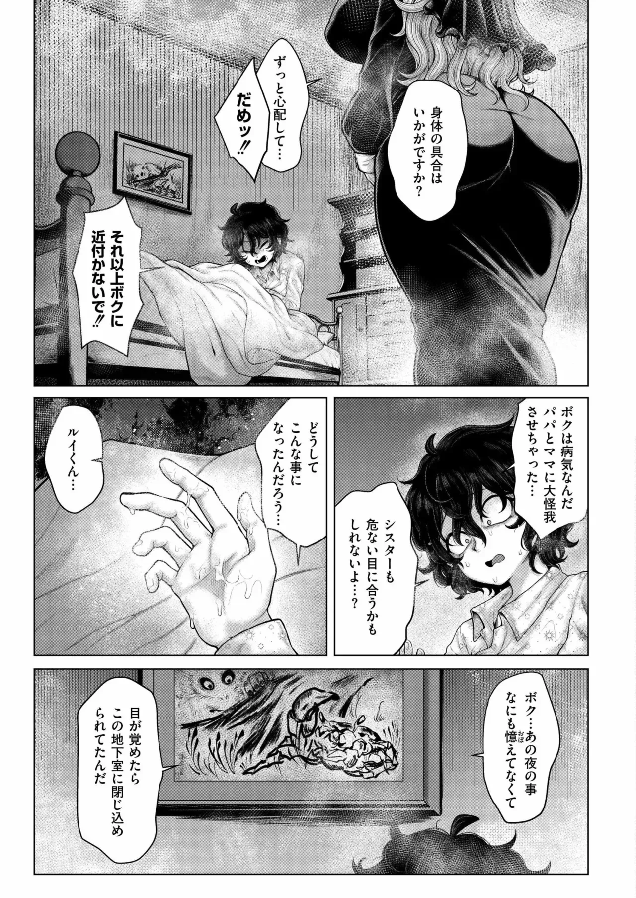 Page 406