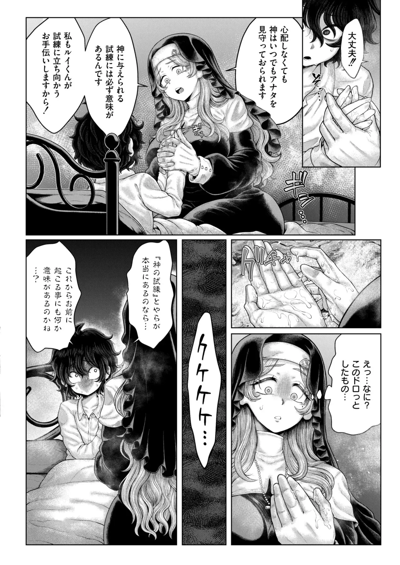Page 407