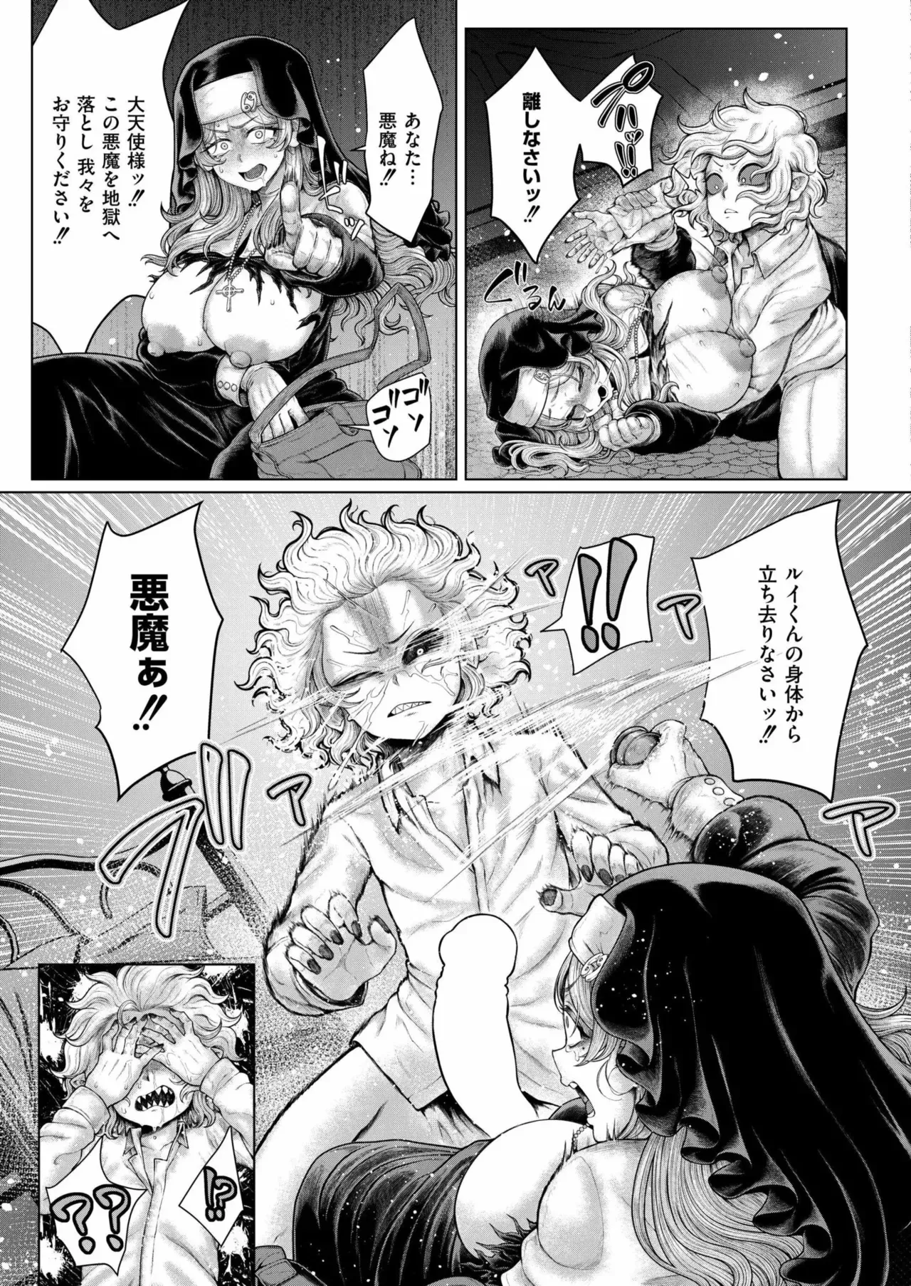 Page 410