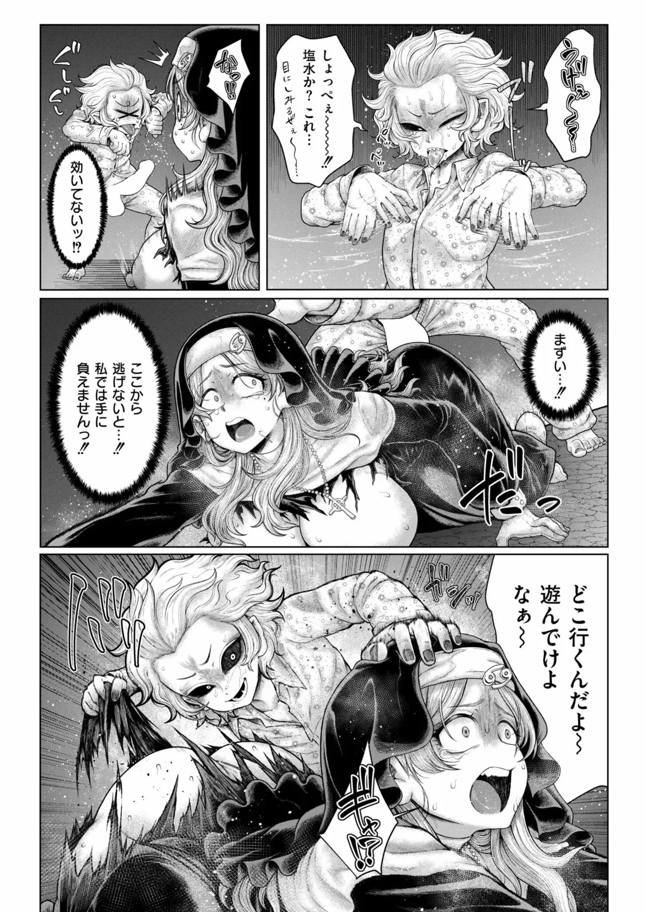 Page 411