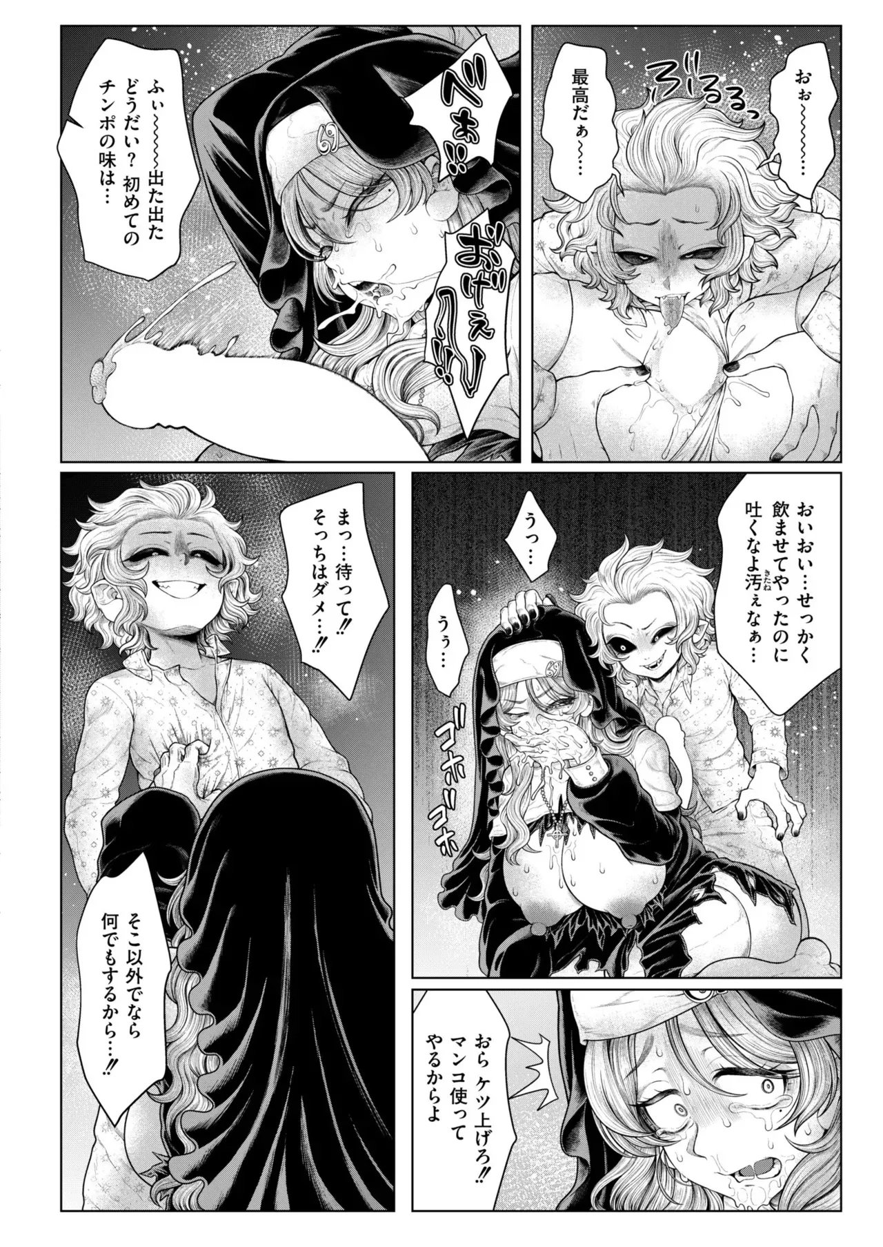 Page 415