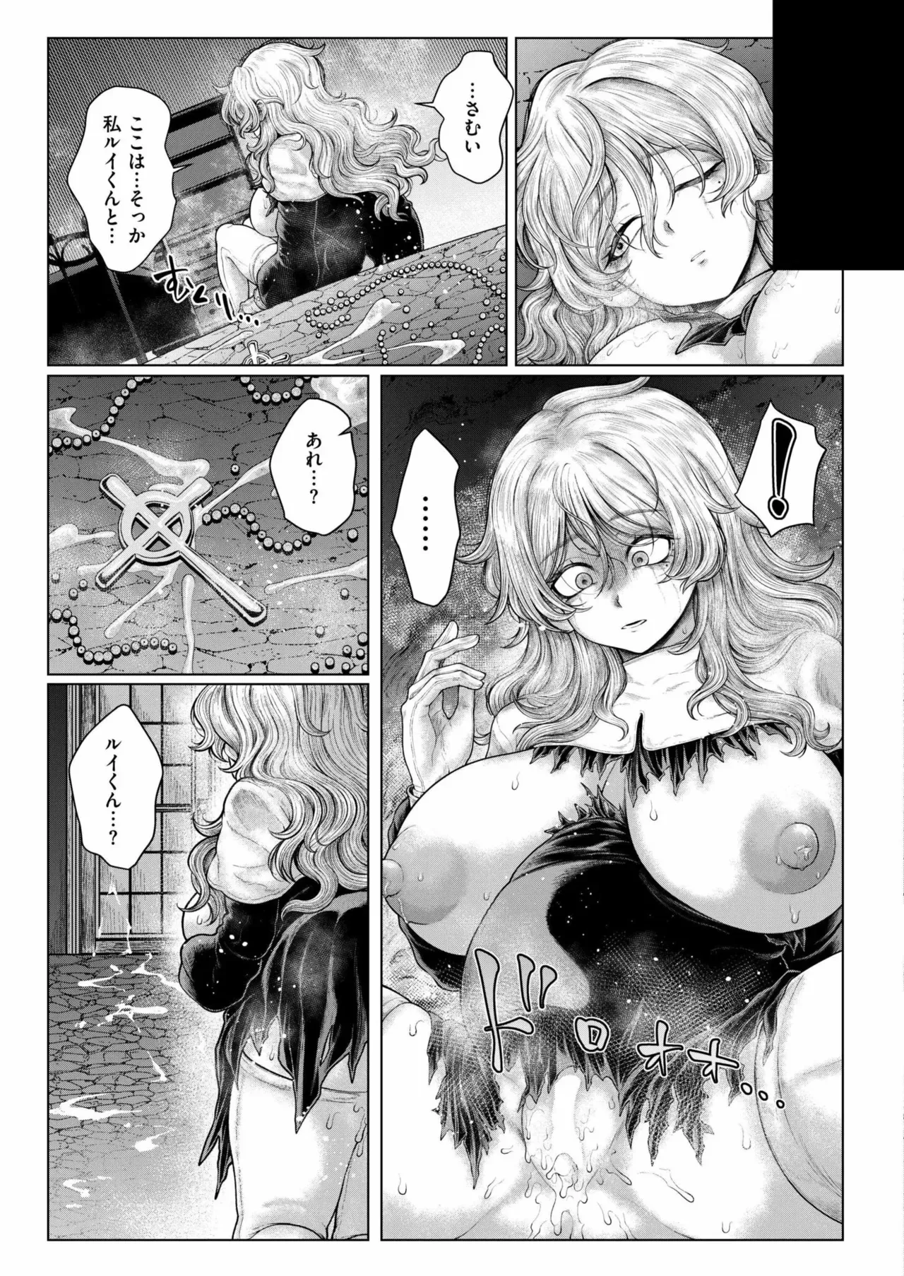 Page 432