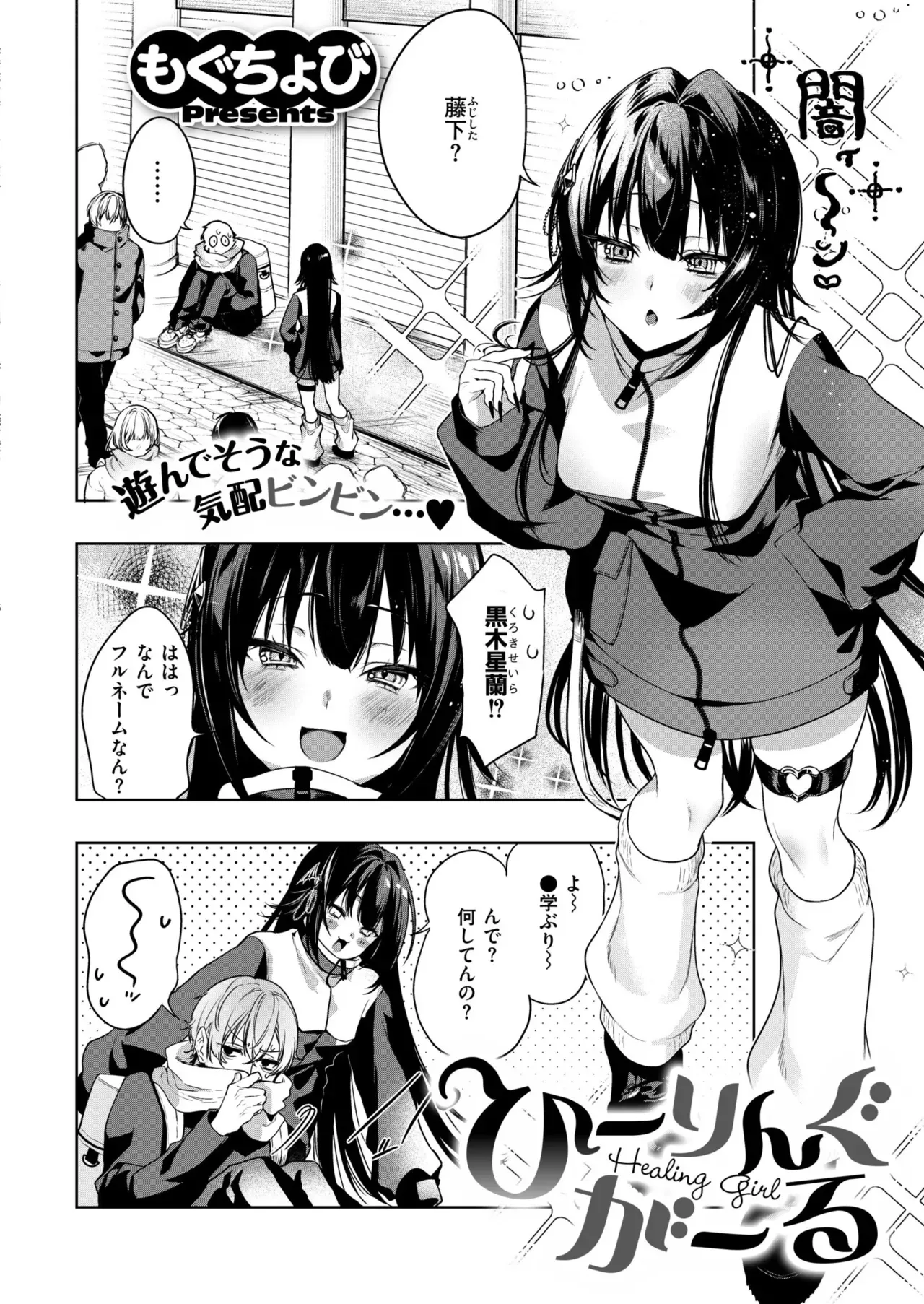 Page 57