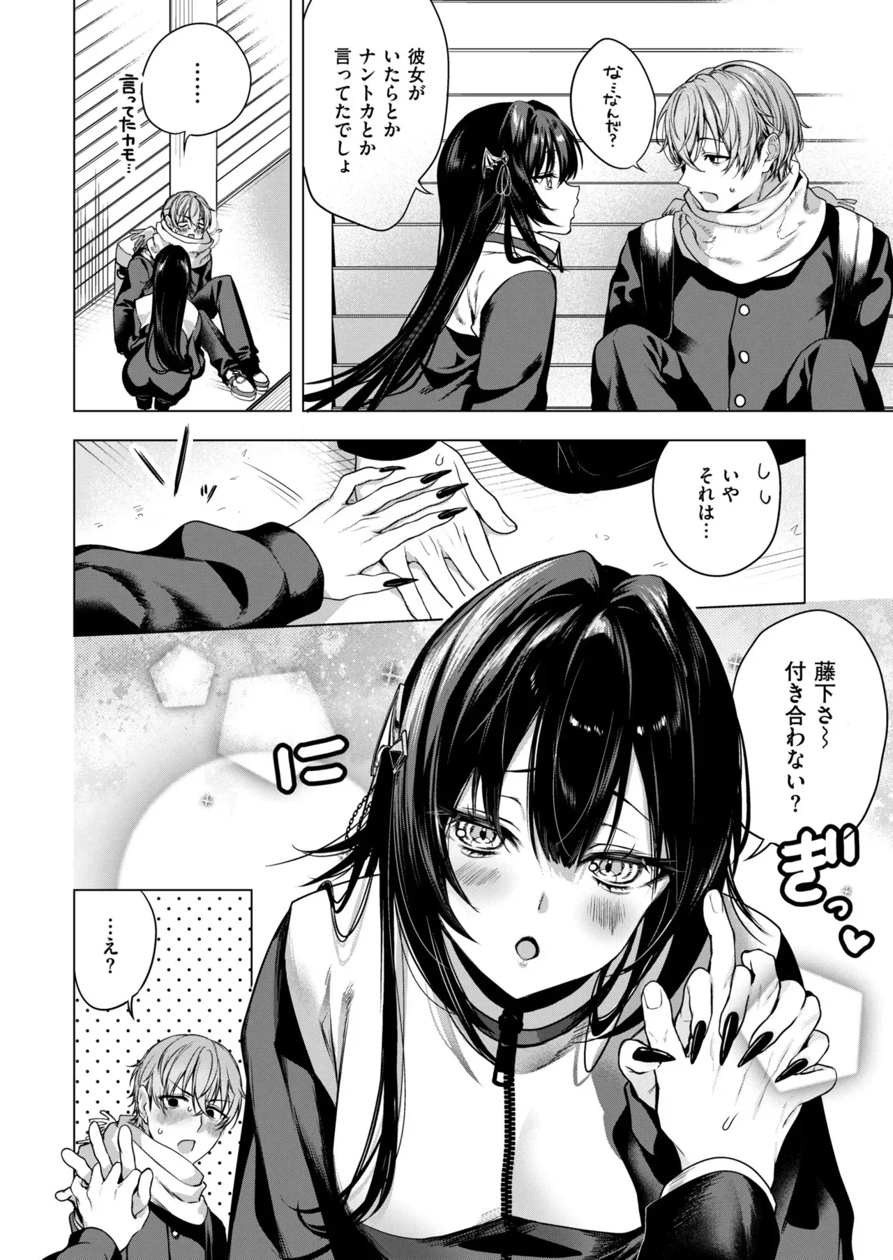 Page 59