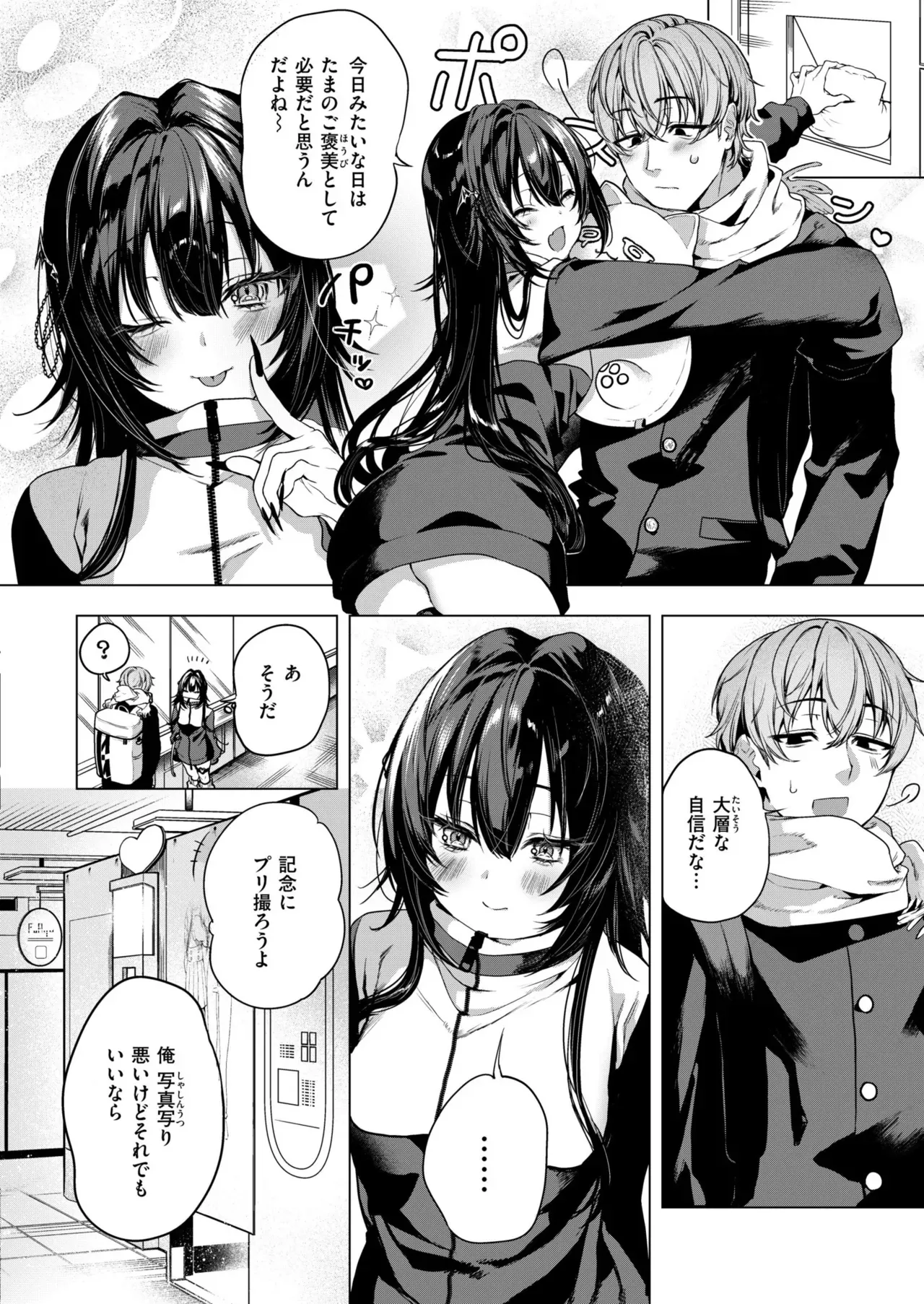 Page 63