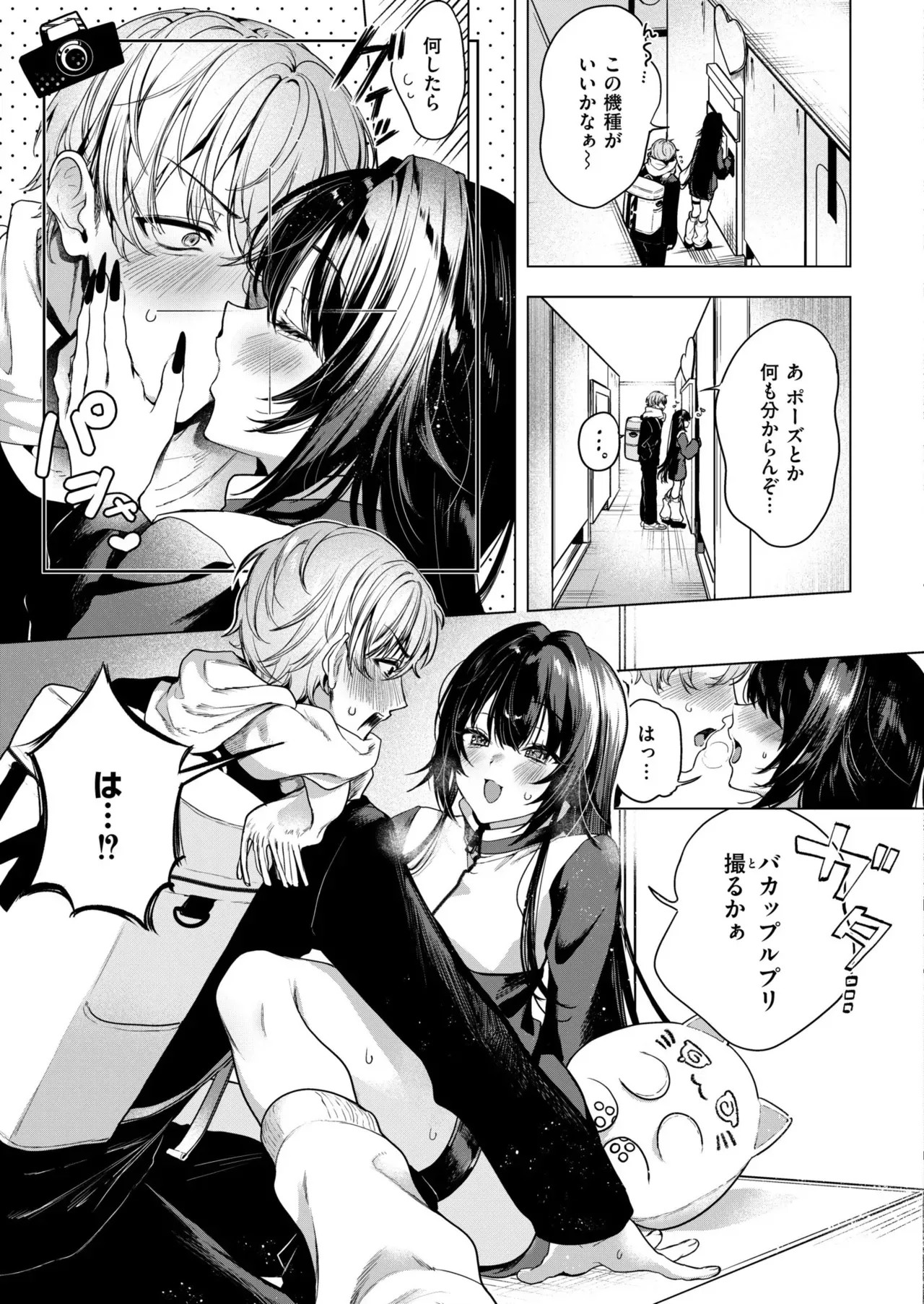 Page 64