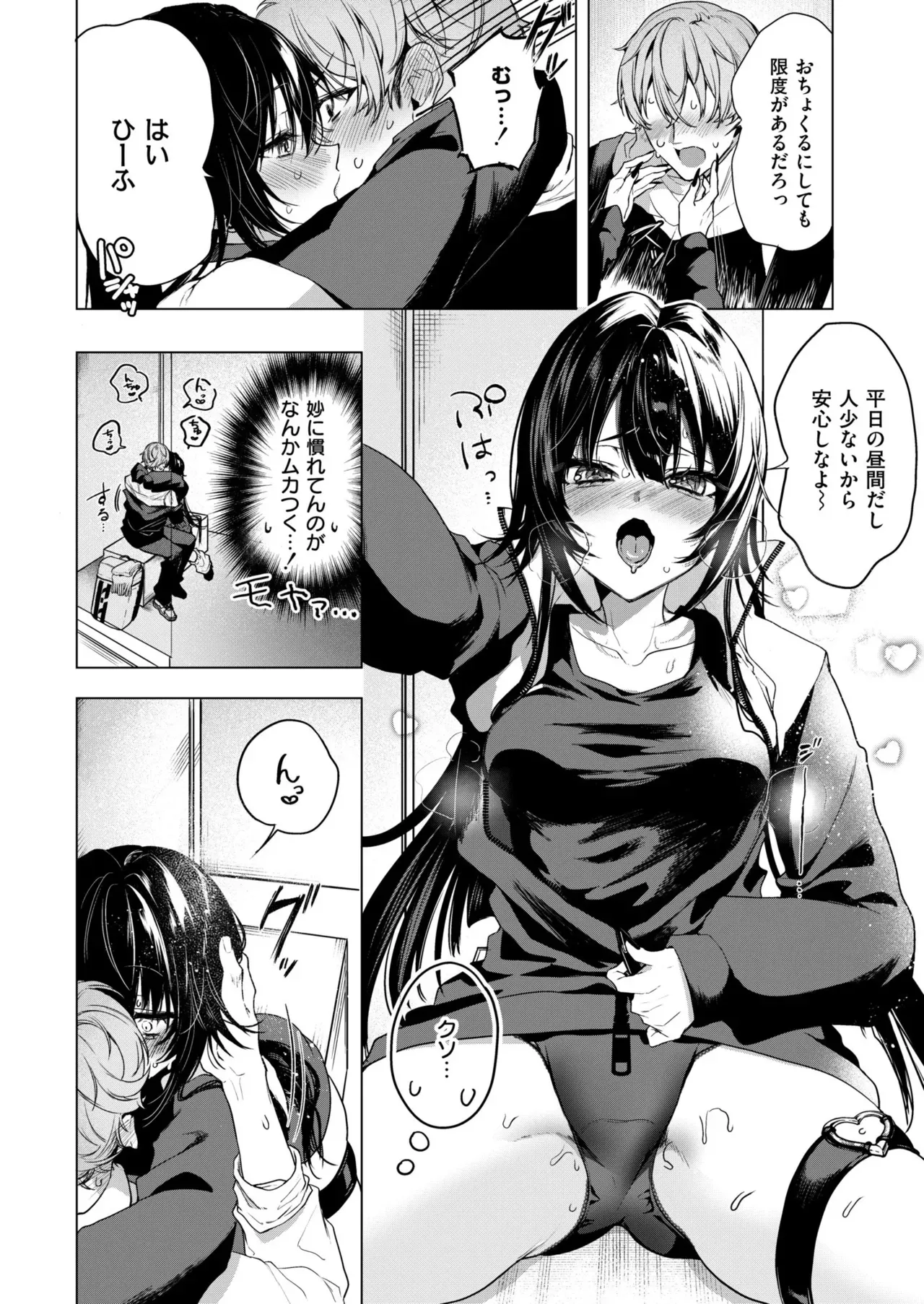 Page 65