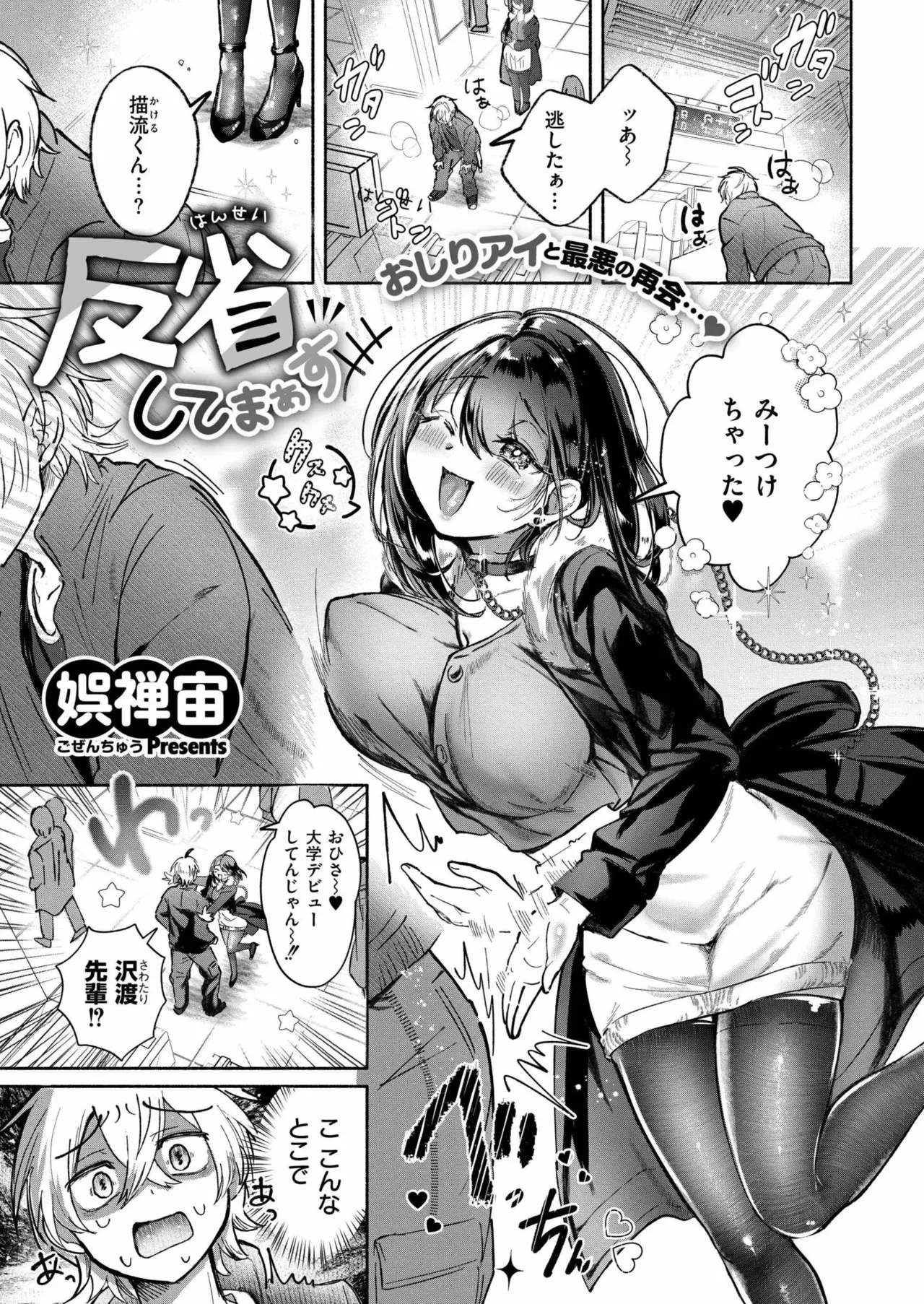 Page 84