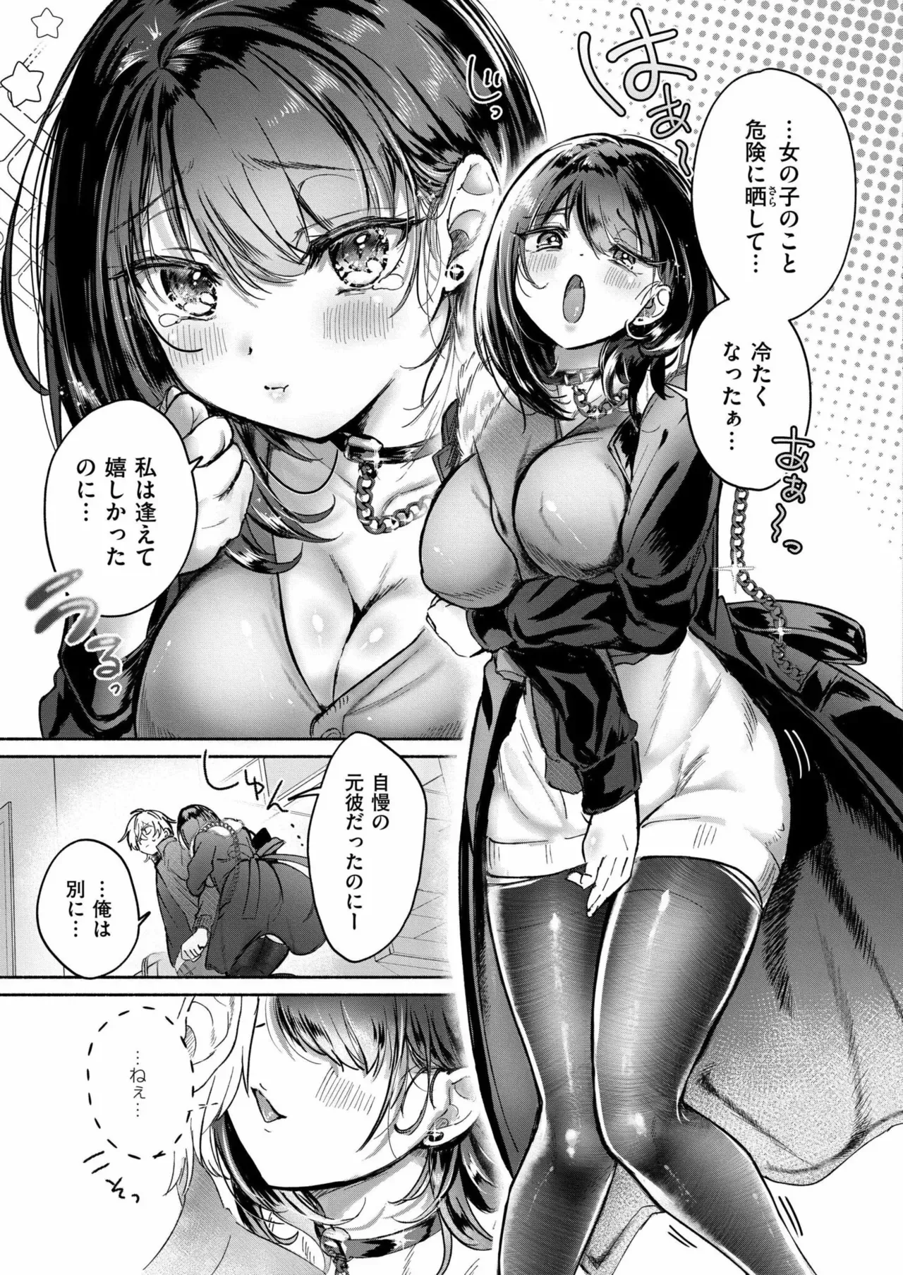 Page 86