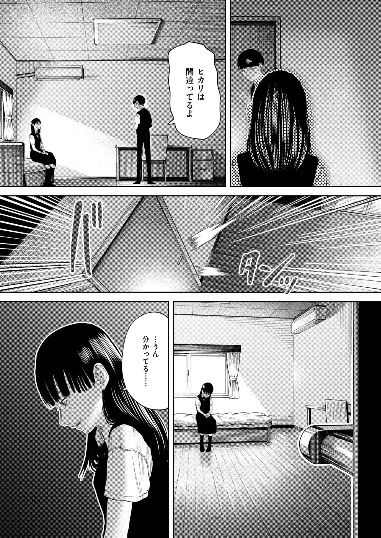Page 102