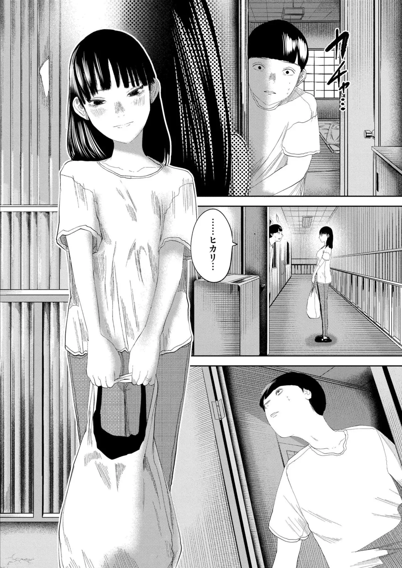 Page 127