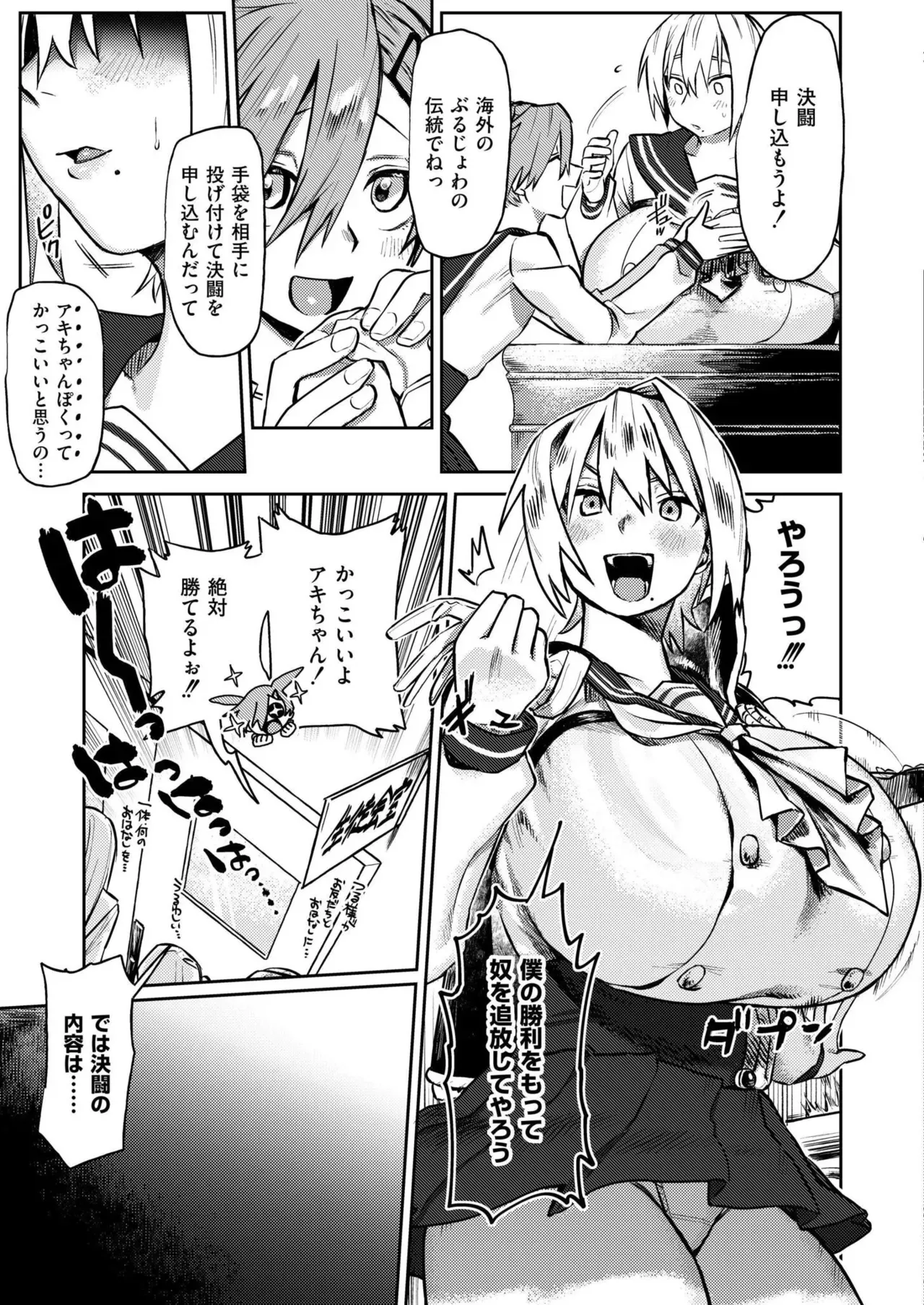 Page 140