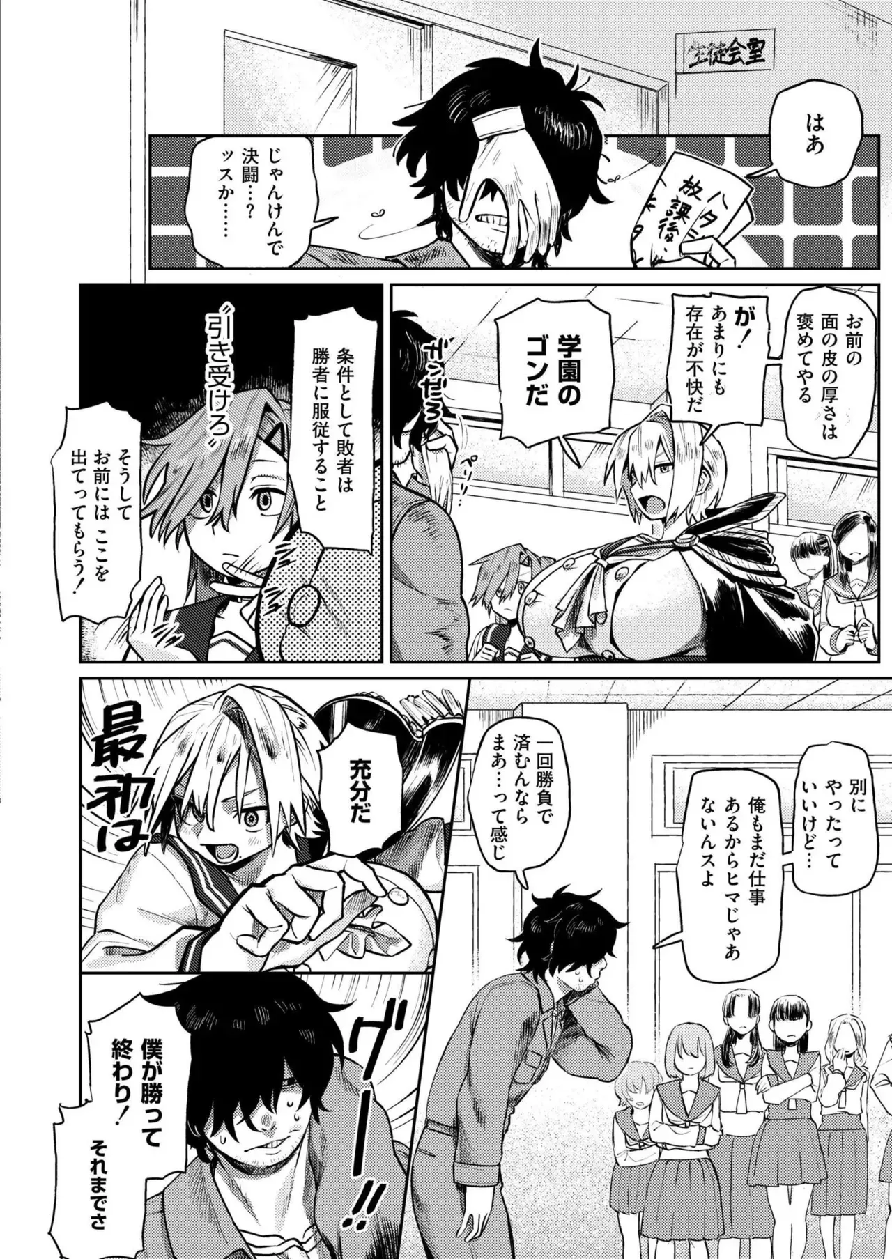 Page 141