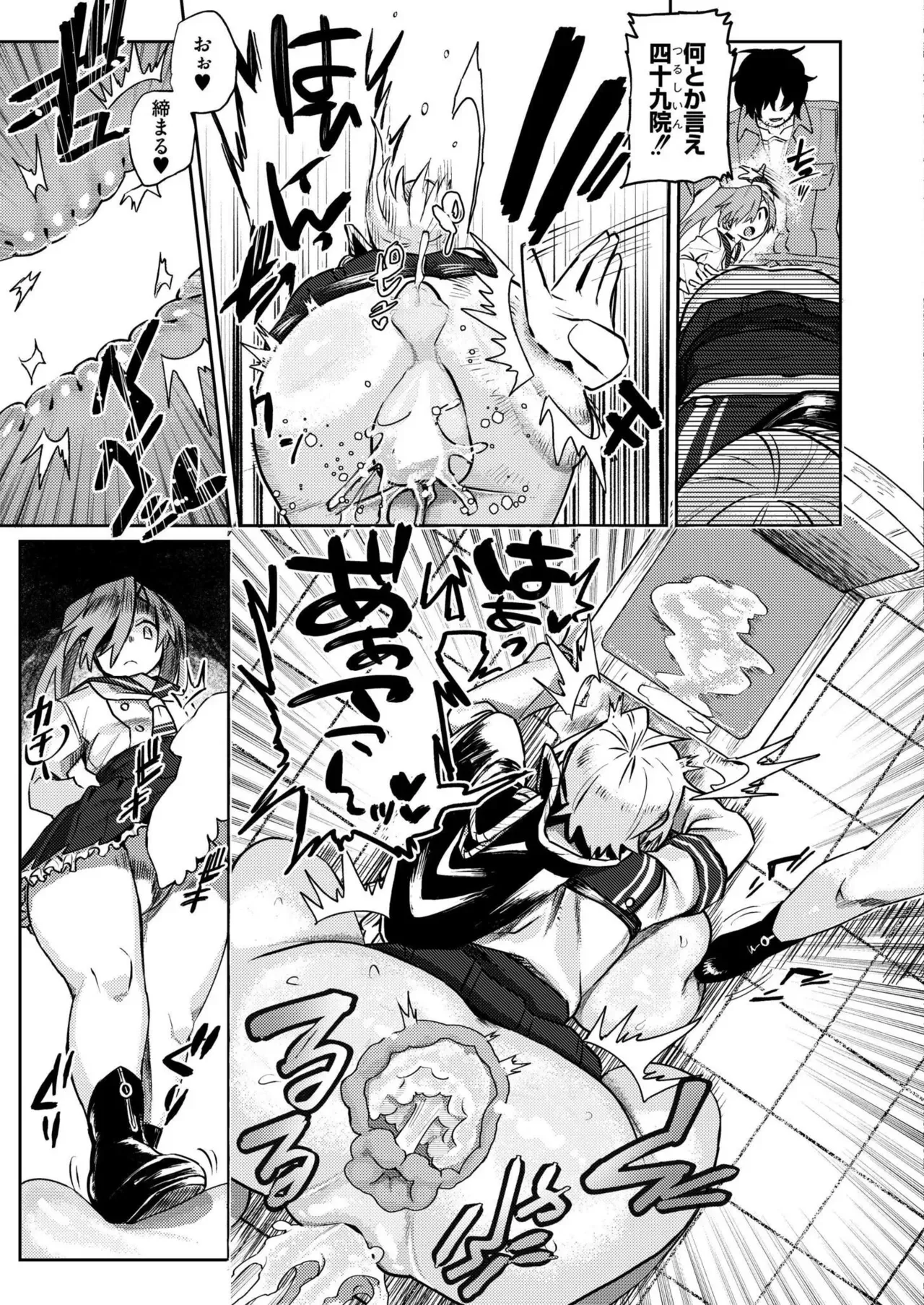 Page 160