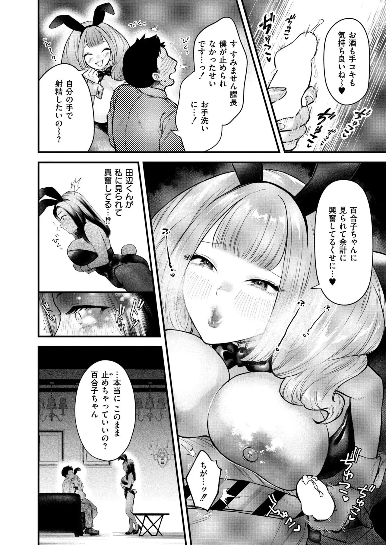 Page 175
