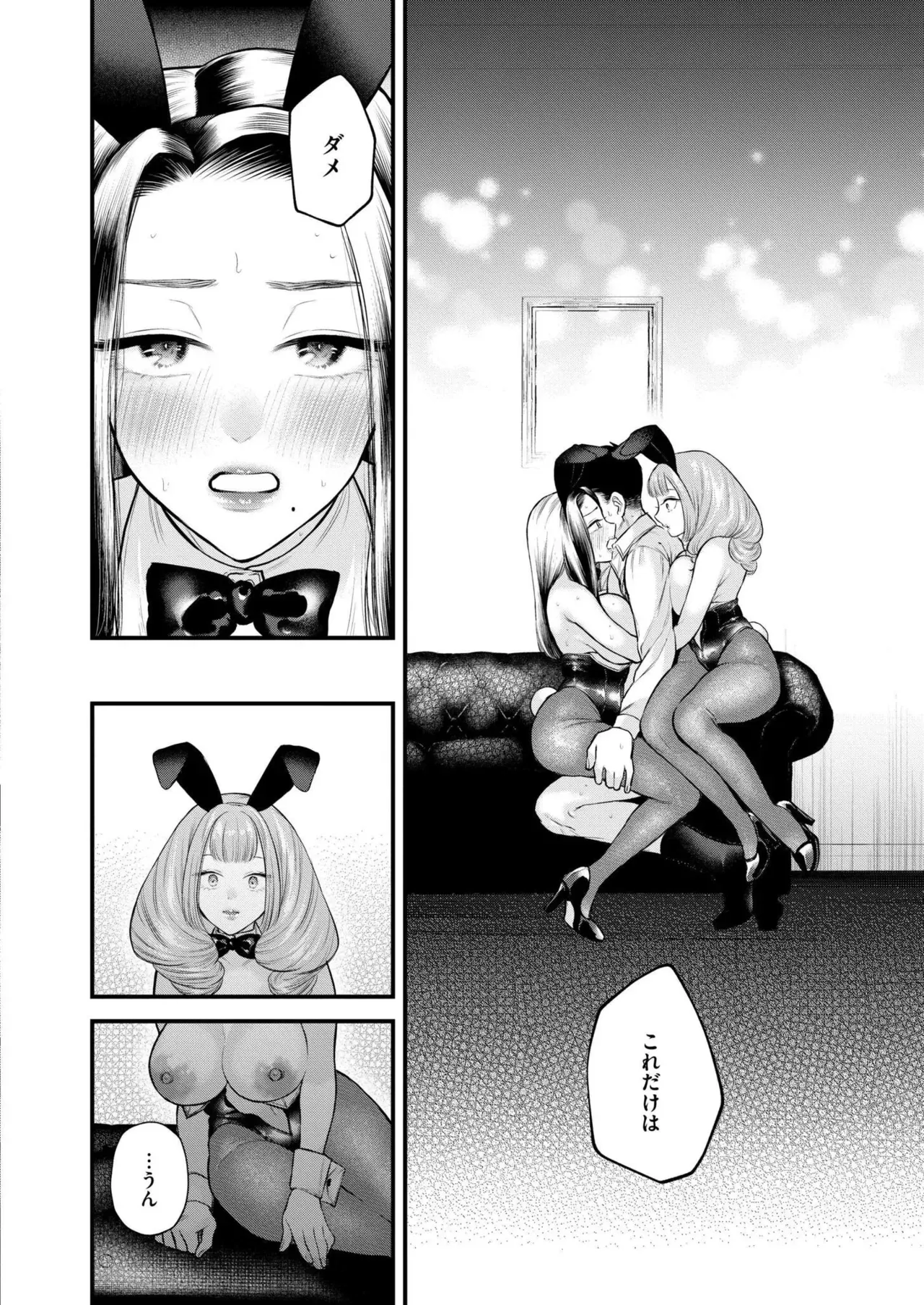 Page 185