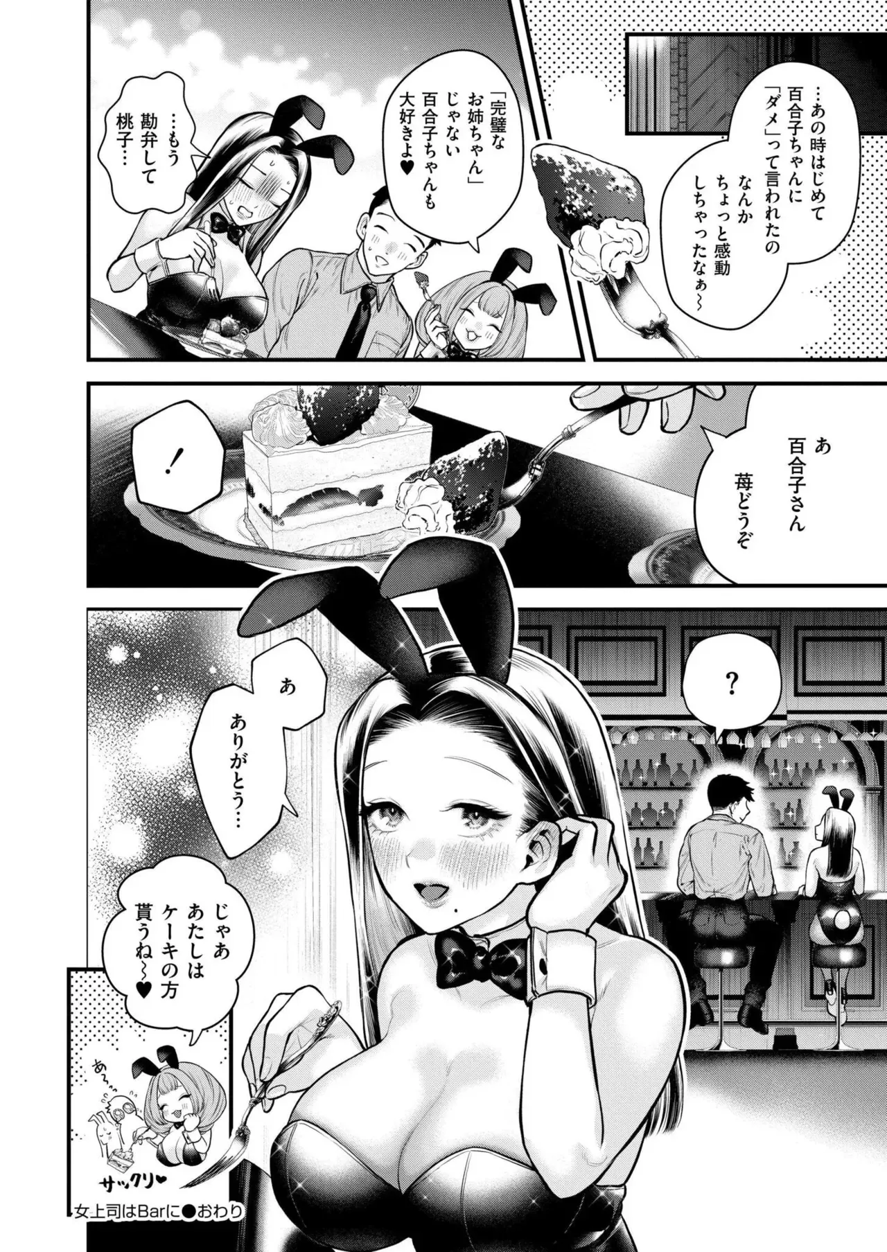 Page 195