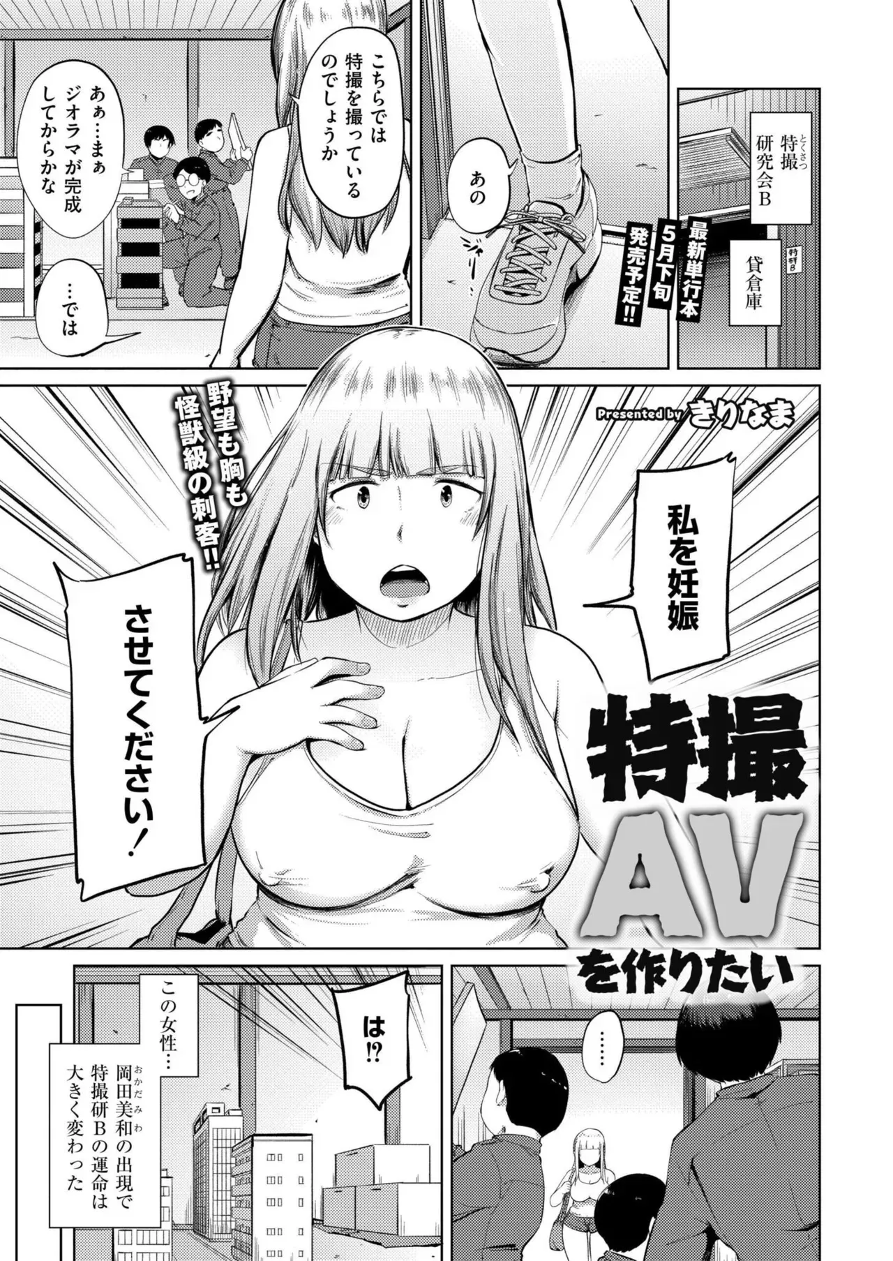Page 196