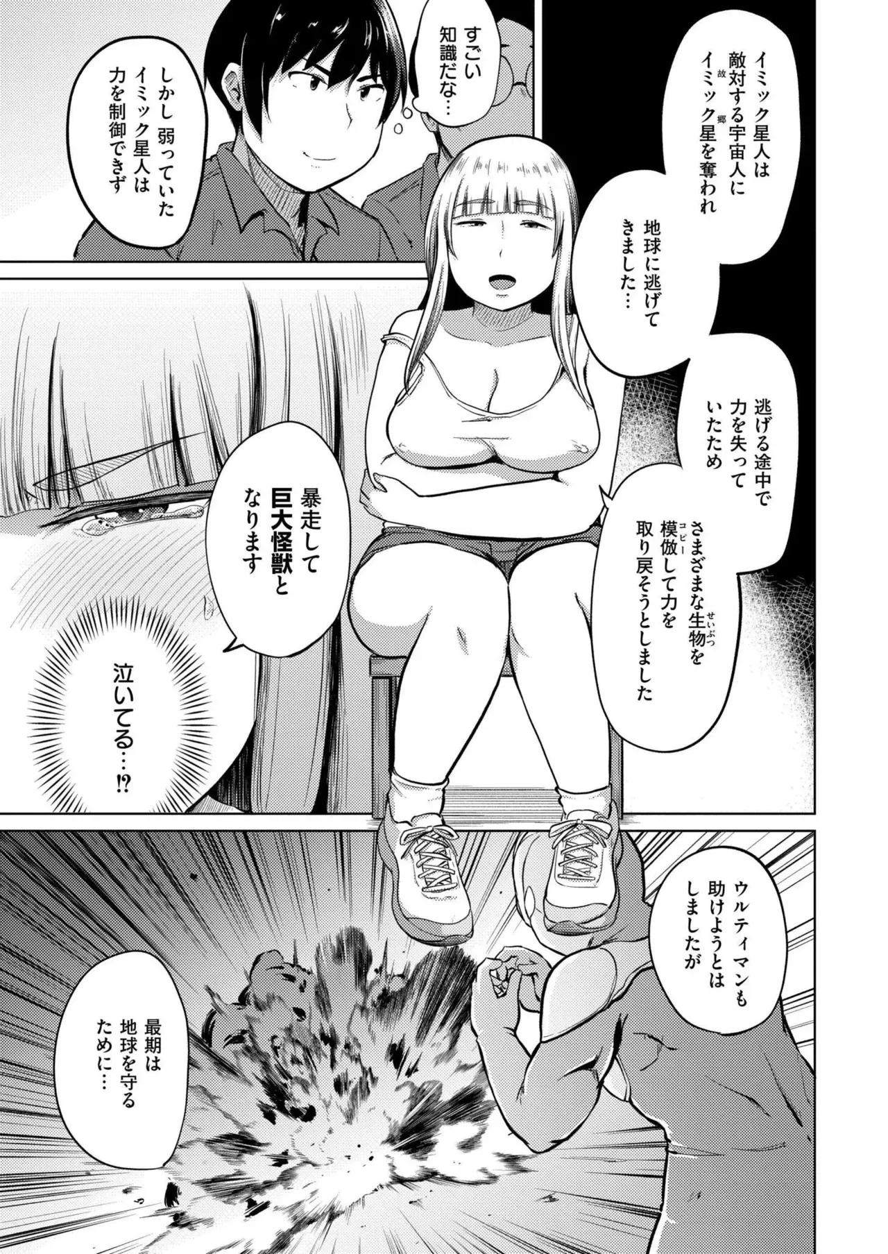 Page 198