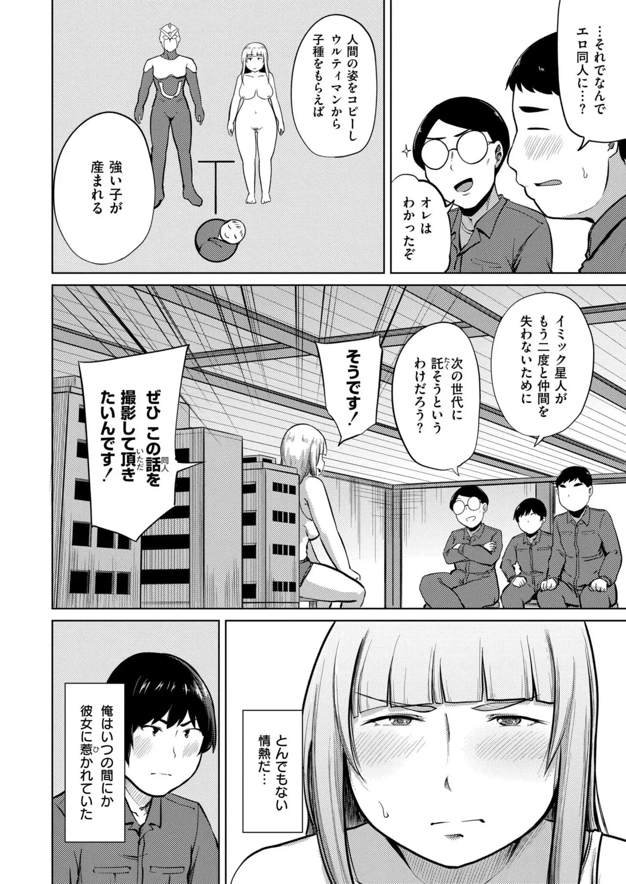 Page 199