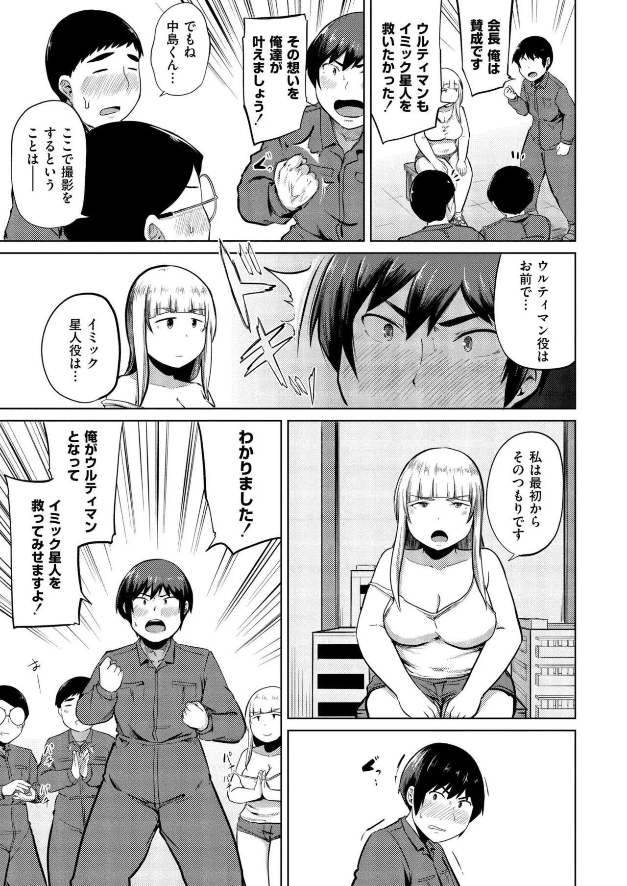 Page 200