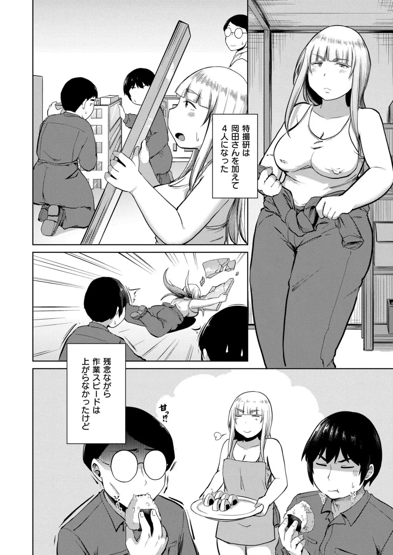Page 201