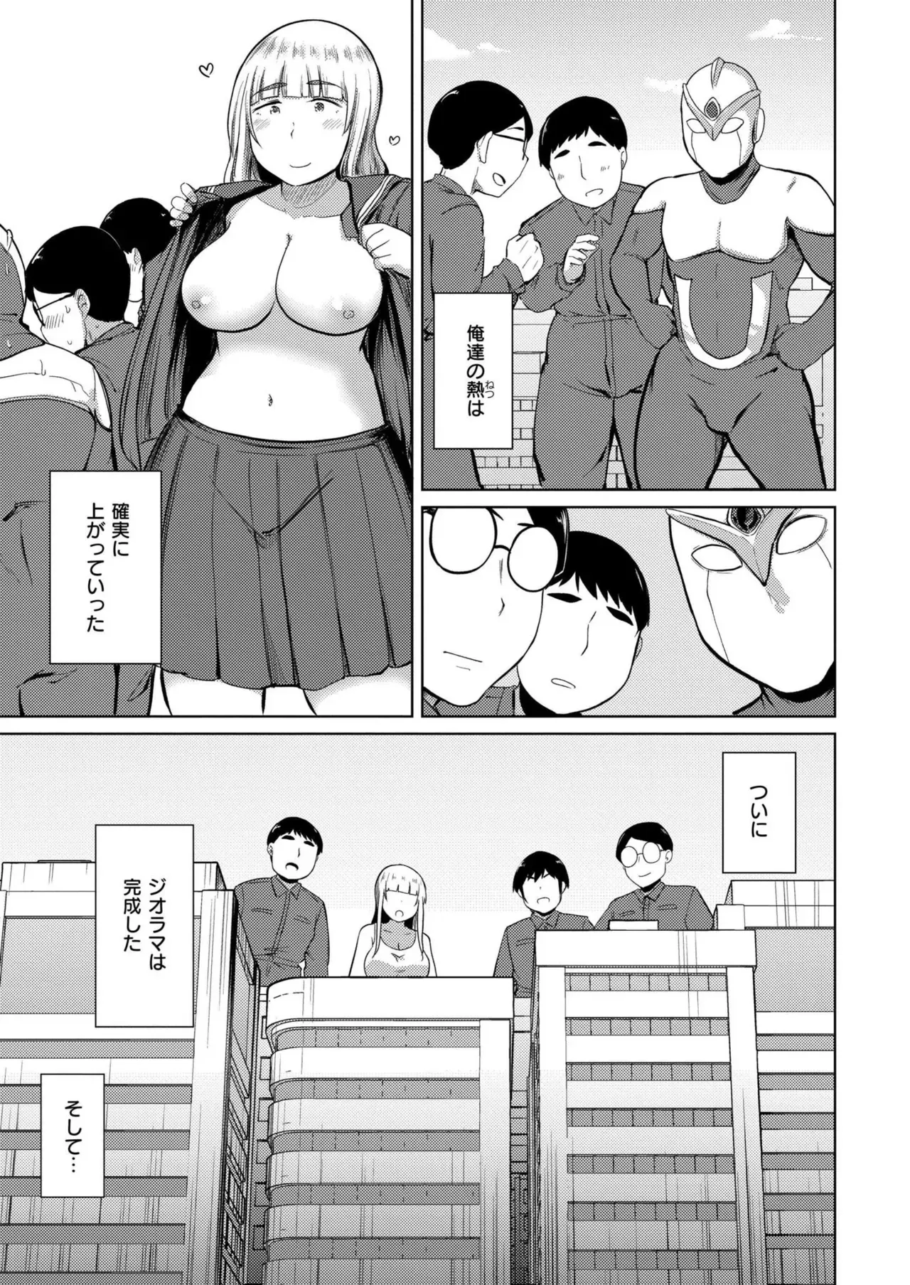 Page 202