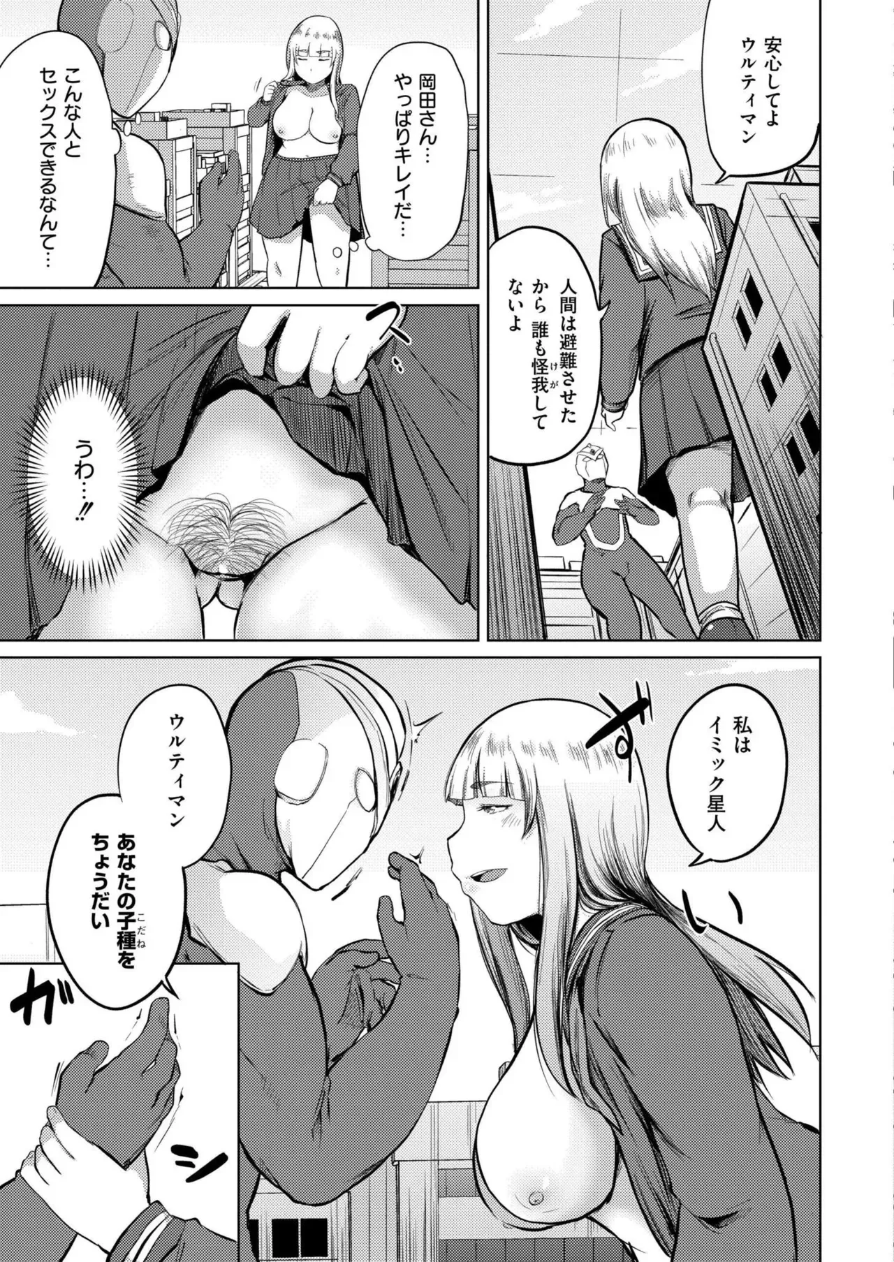Page 204