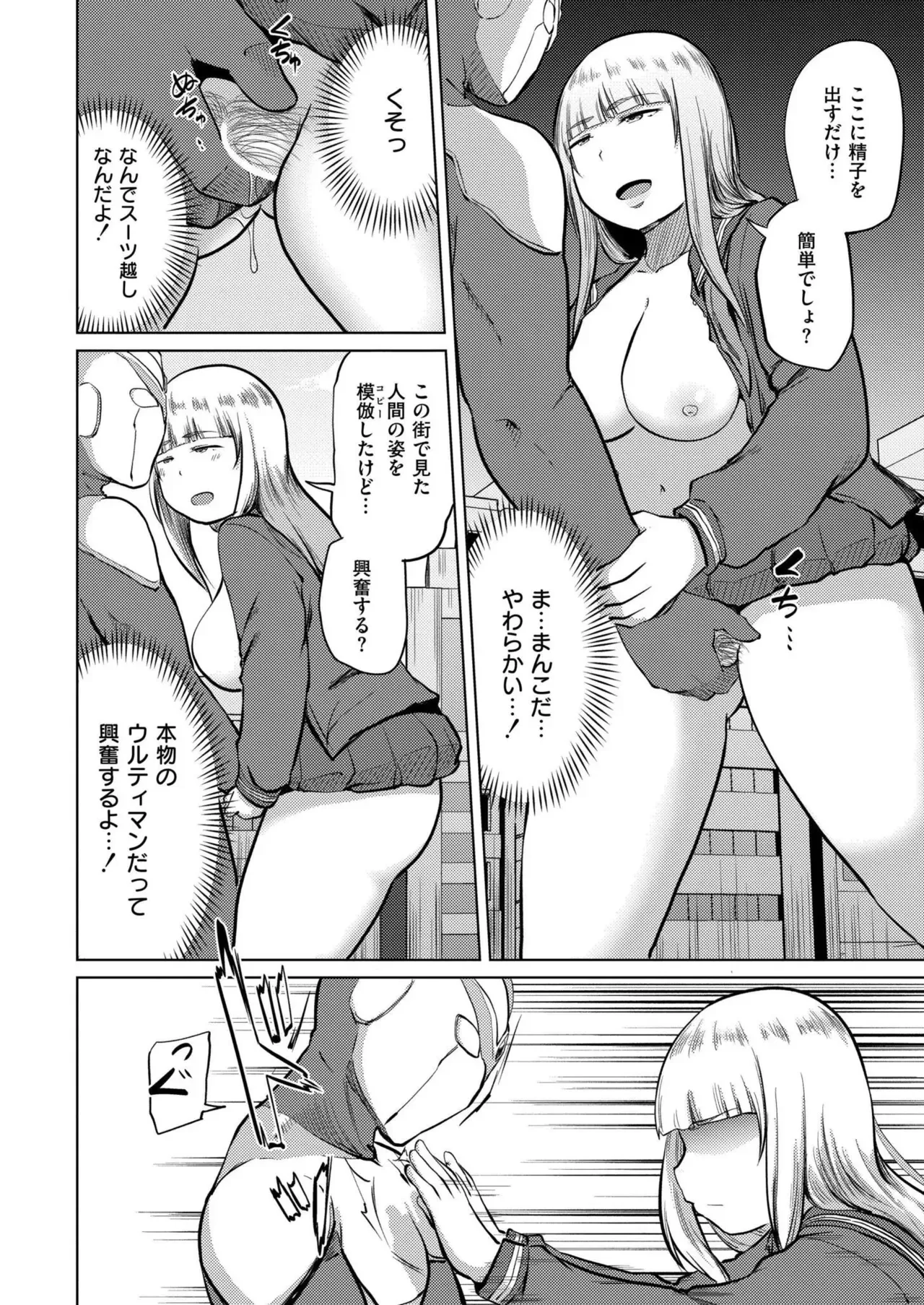 Page 205