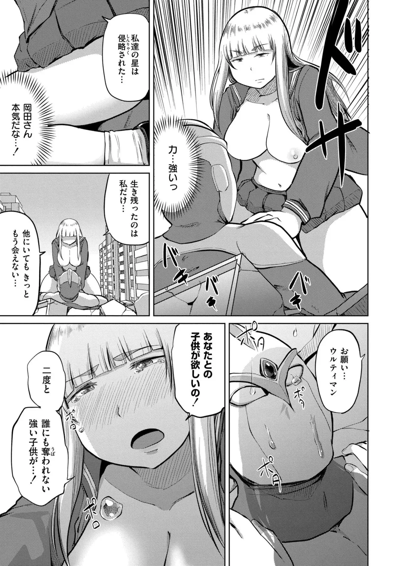 Page 206