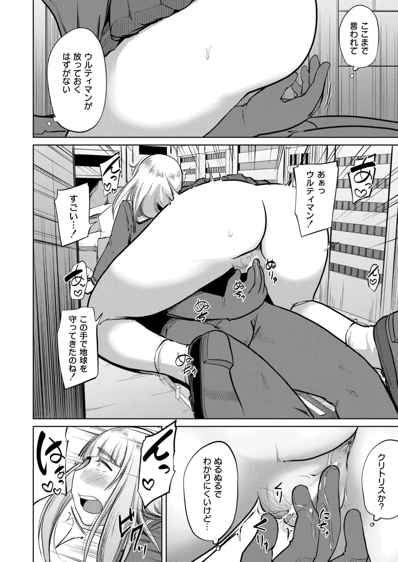 Page 207