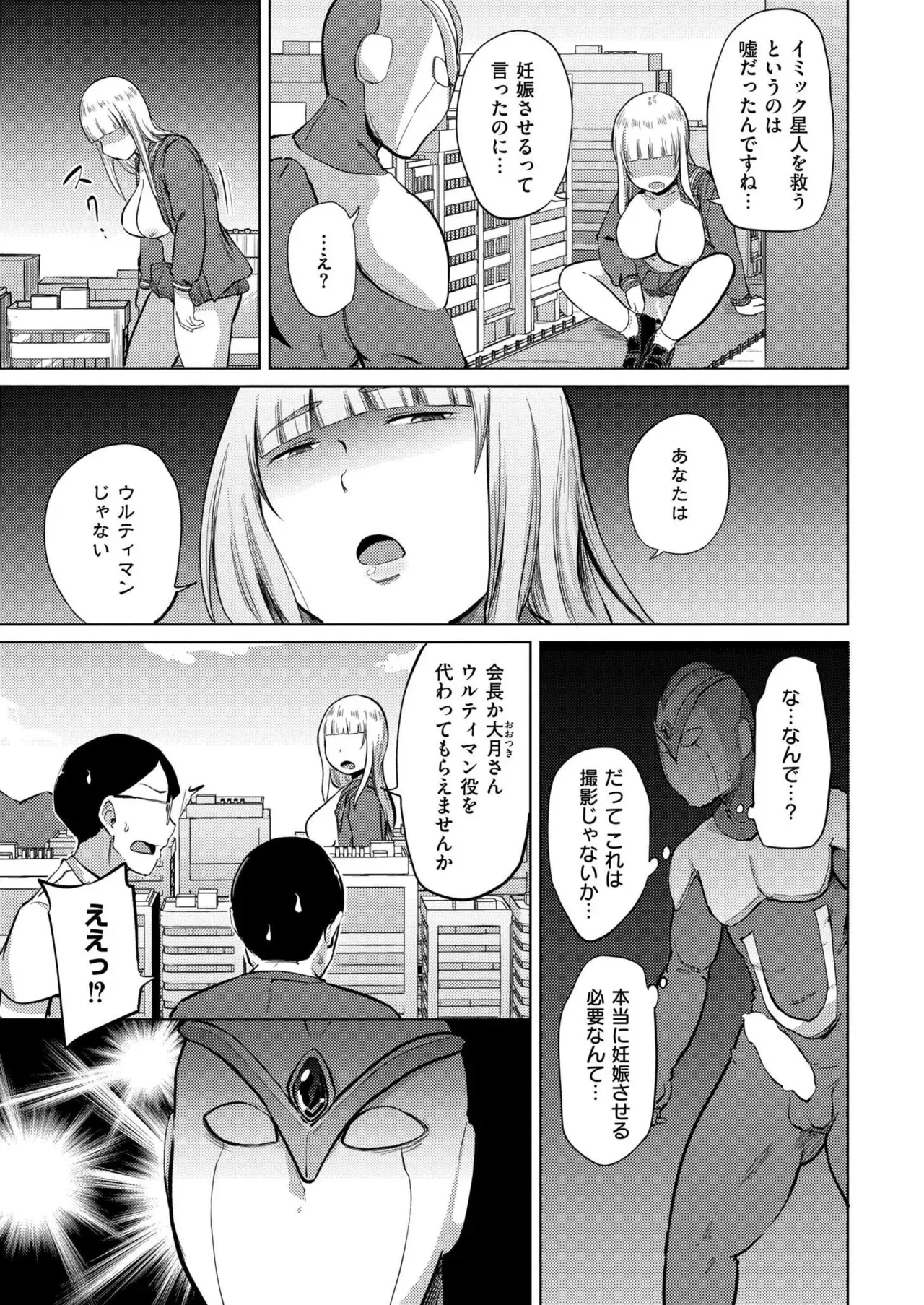 Page 210