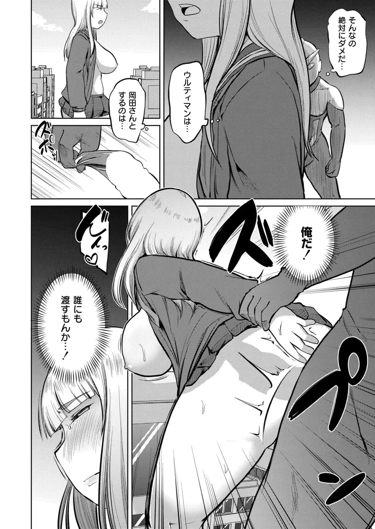Page 211