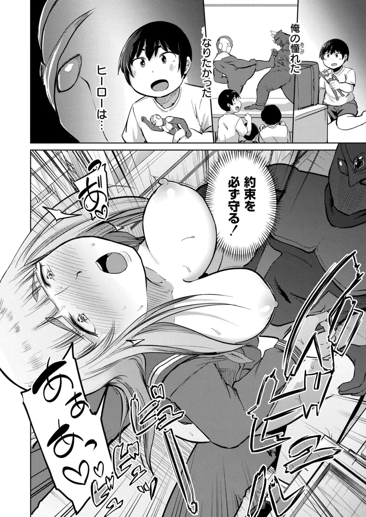 Page 215