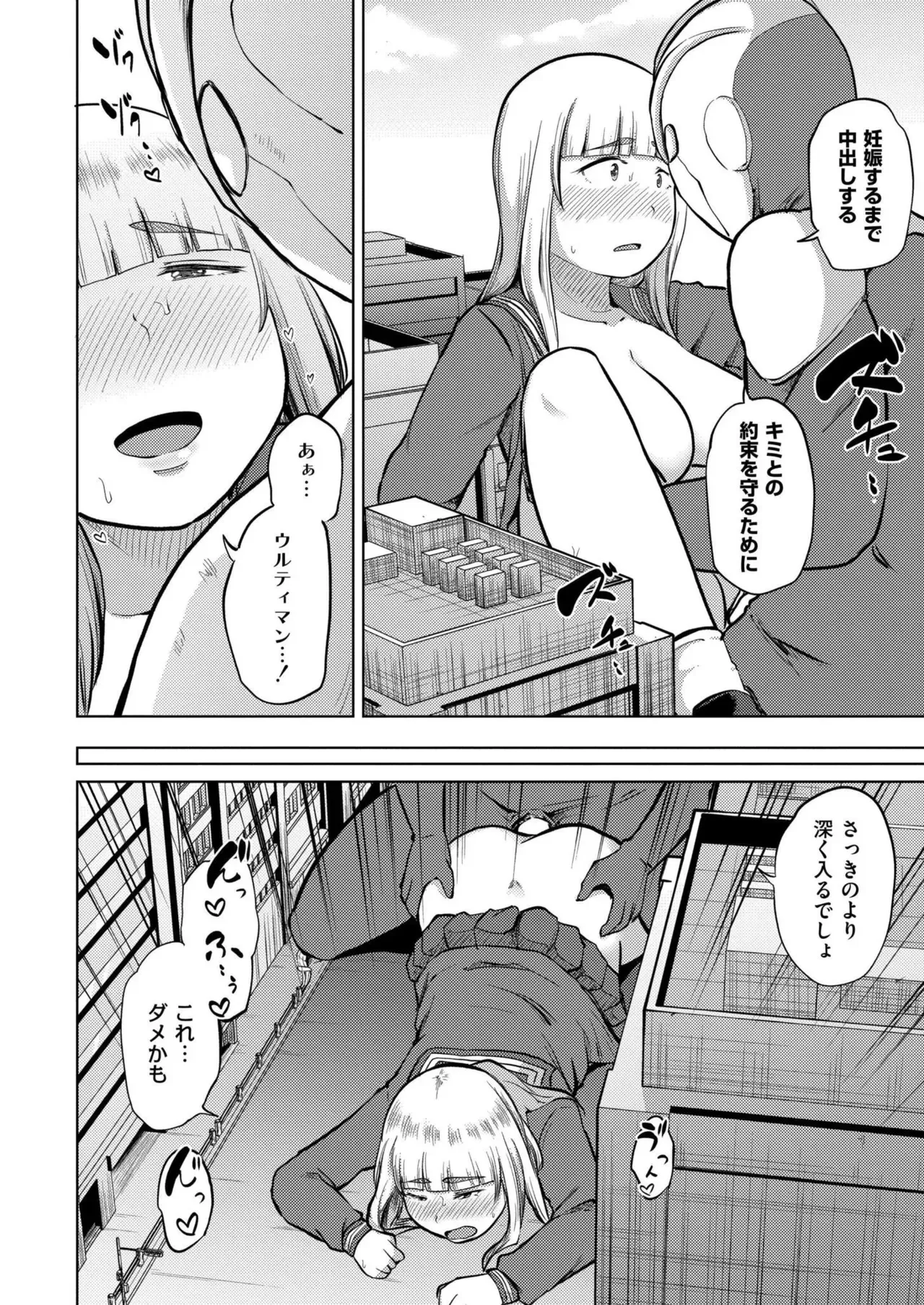 Page 217