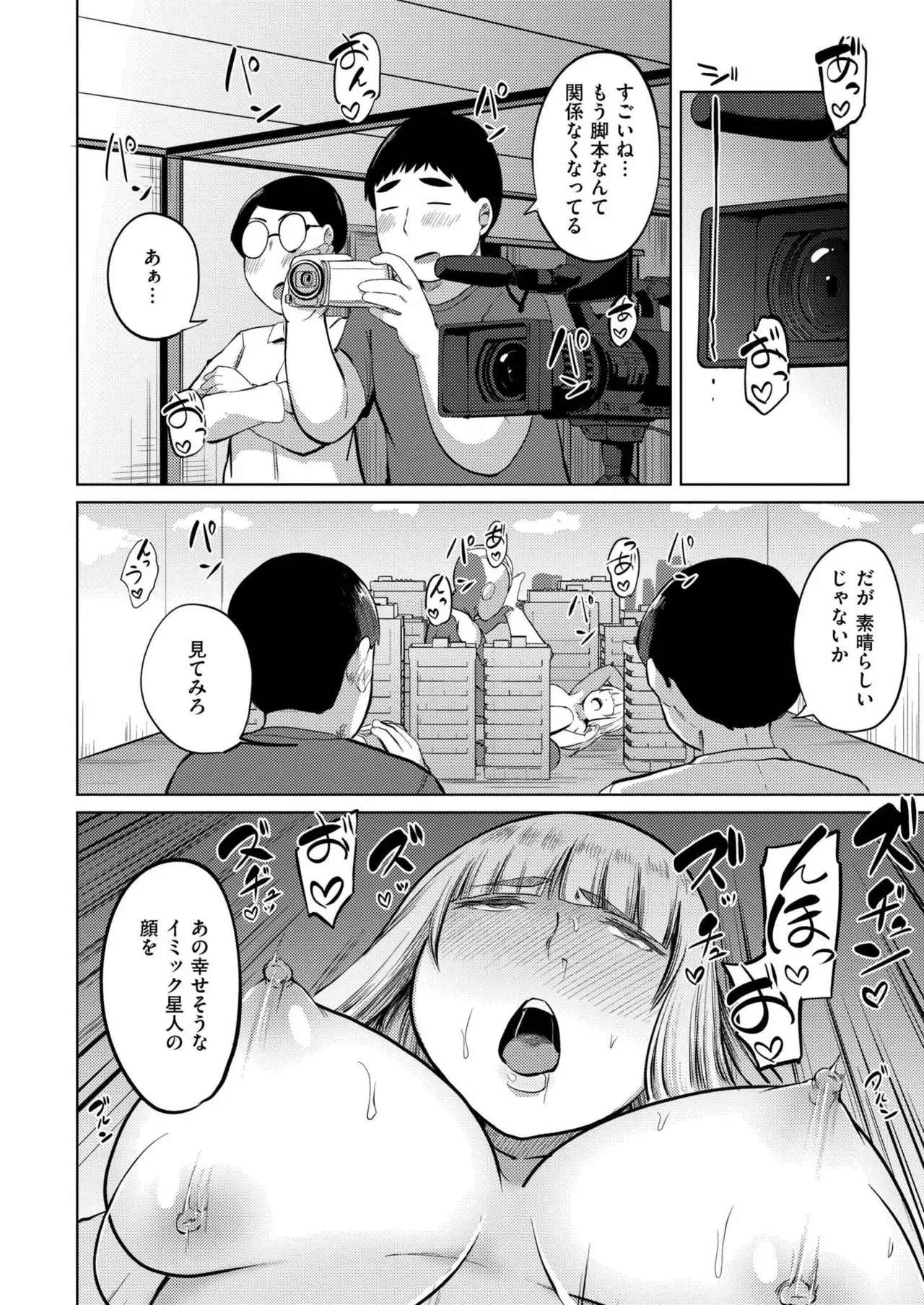 Page 221
