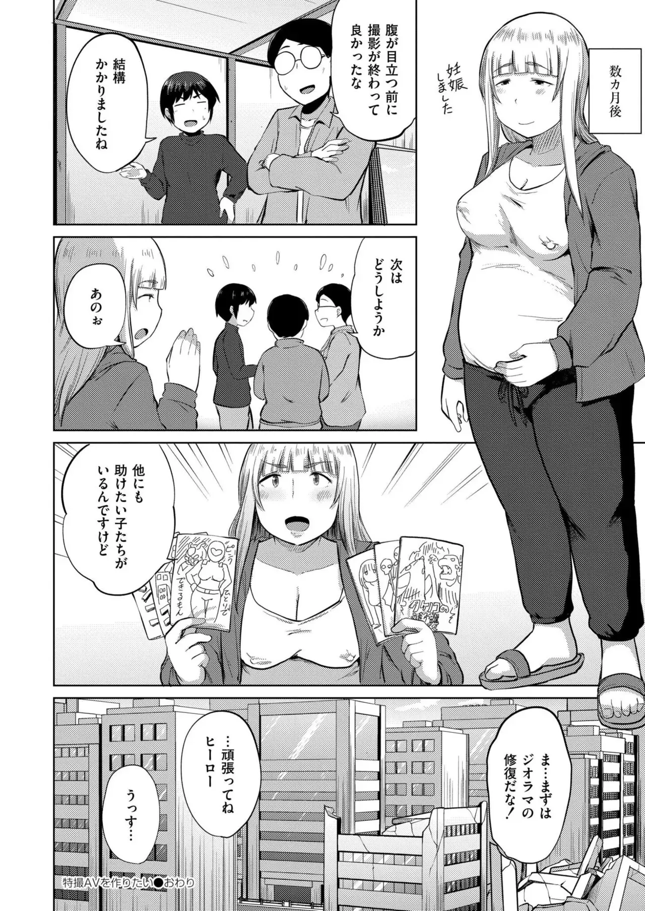 Page 225