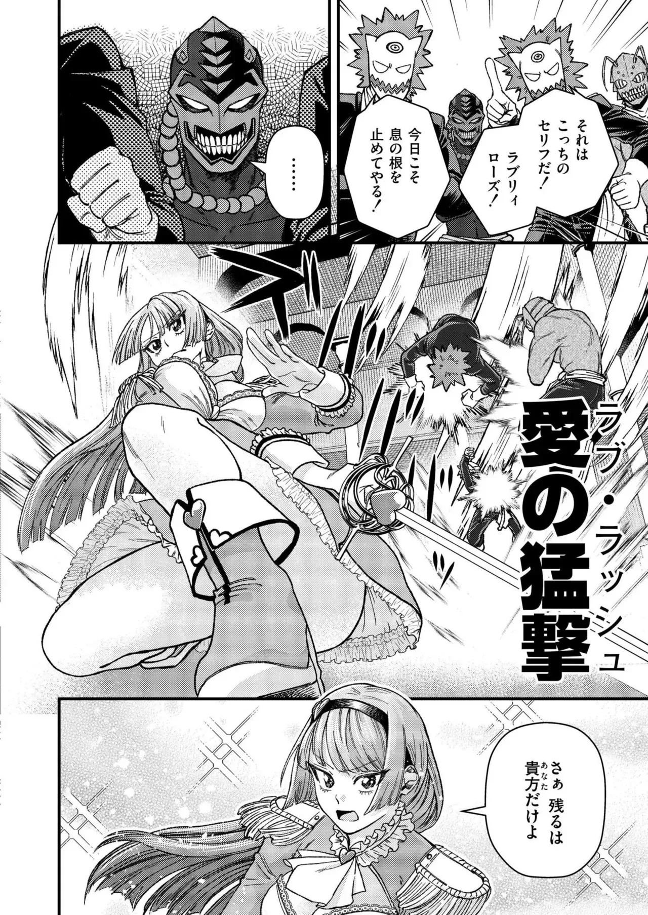 Page 229