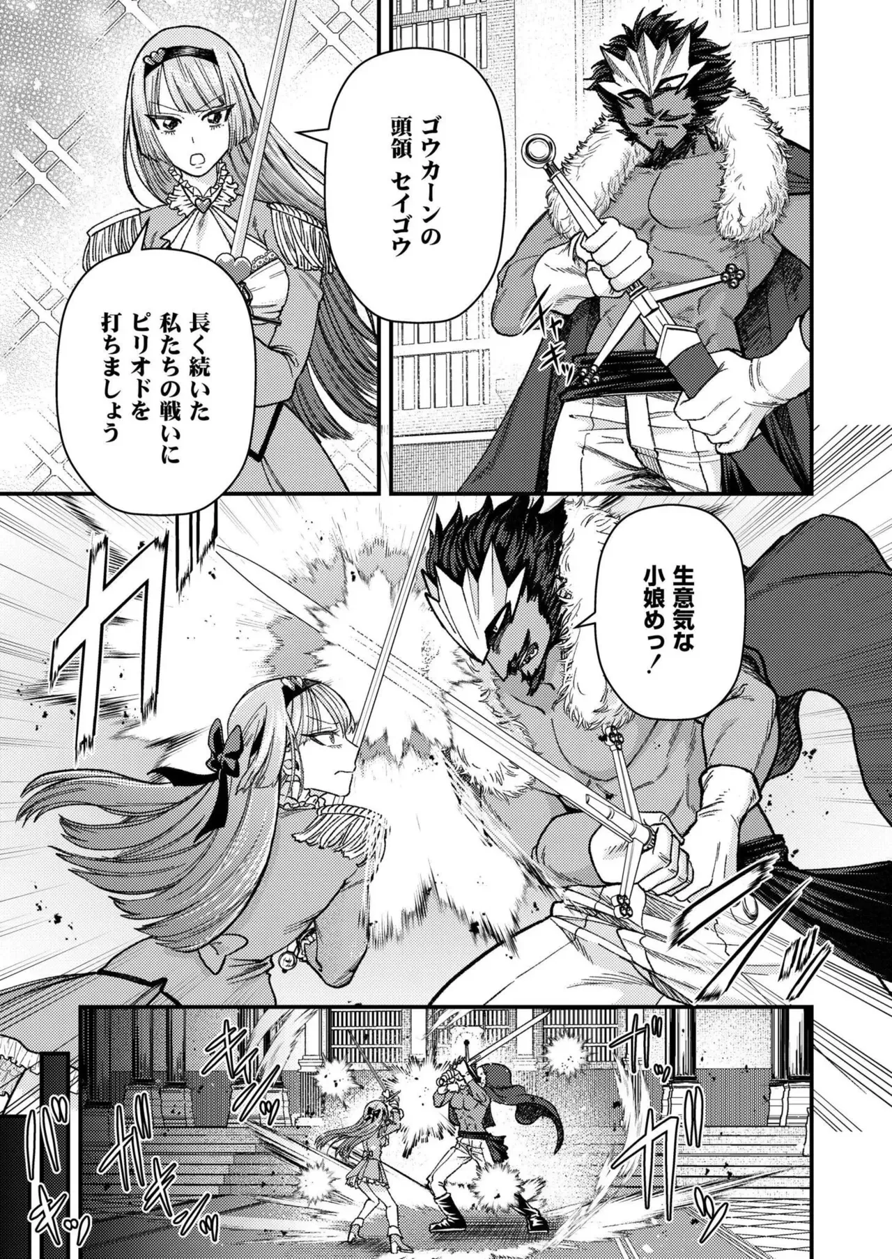 Page 230