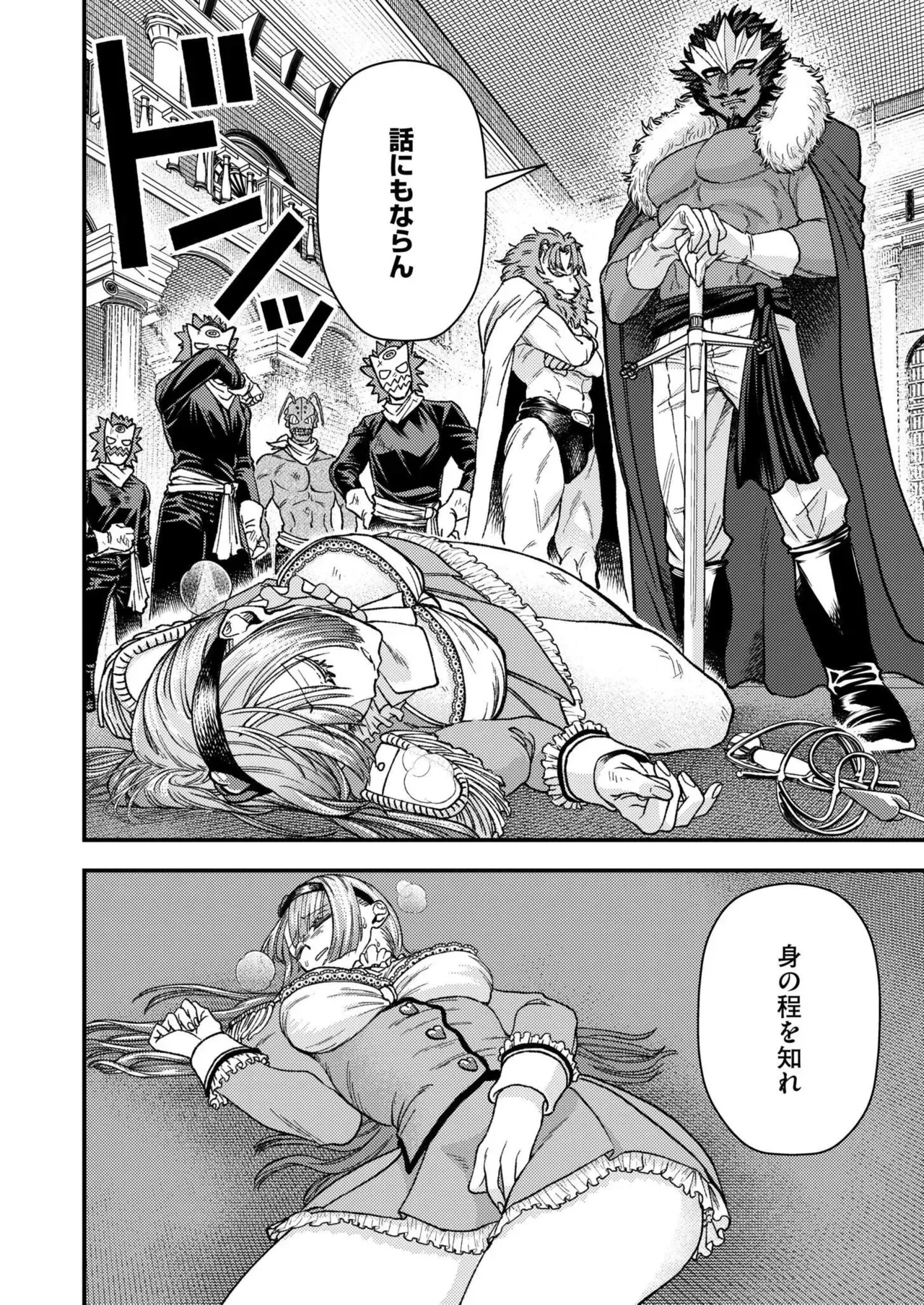 Page 231