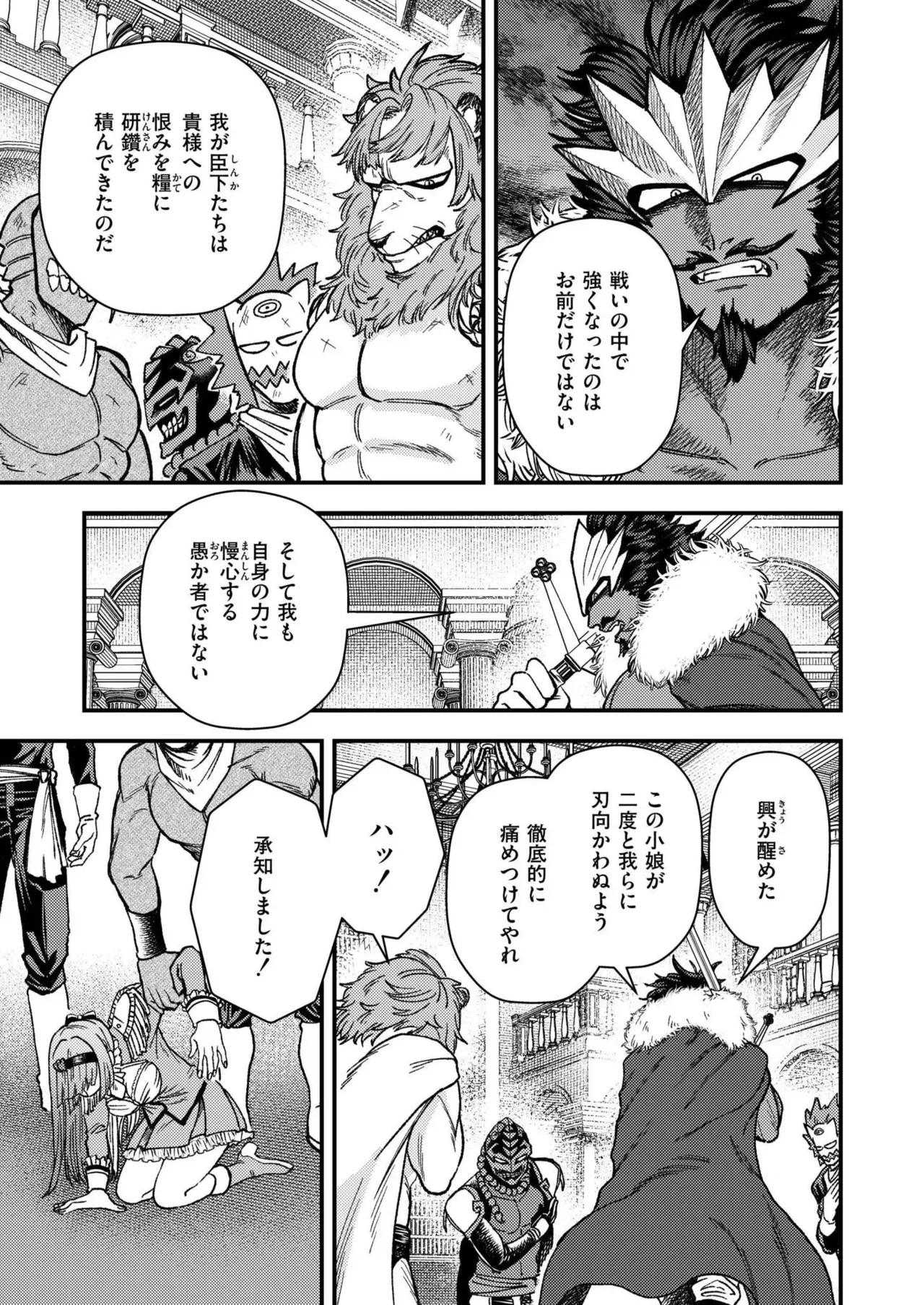 Page 232