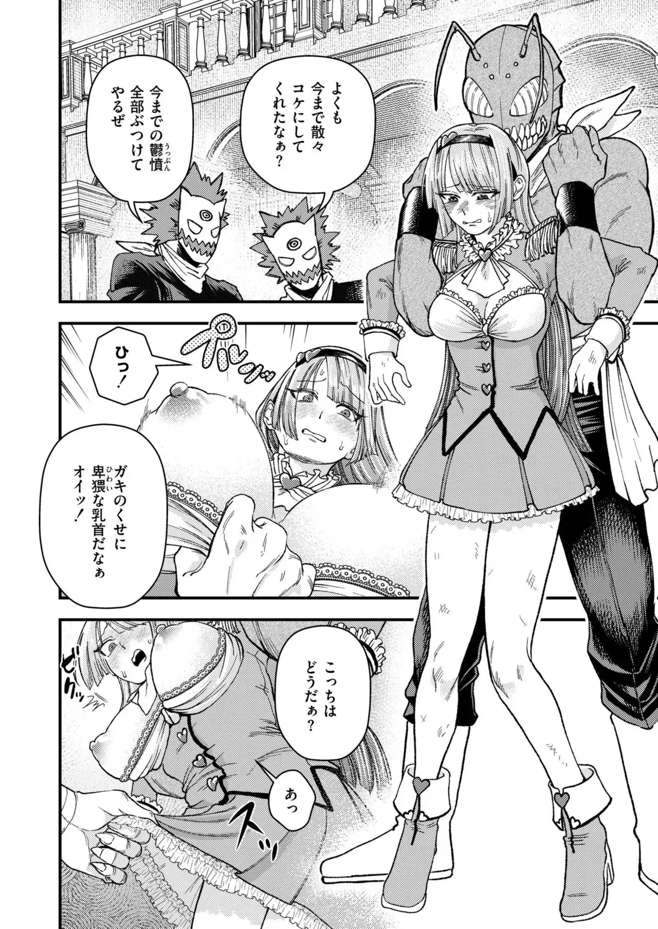 Page 233