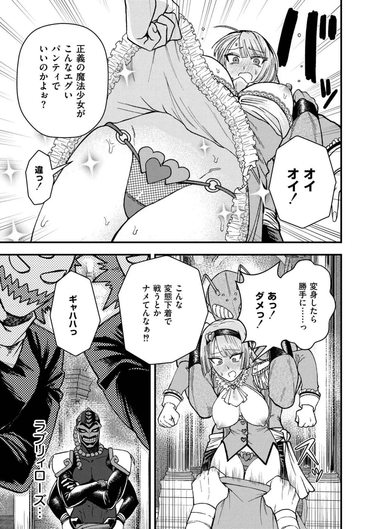 Page 234
