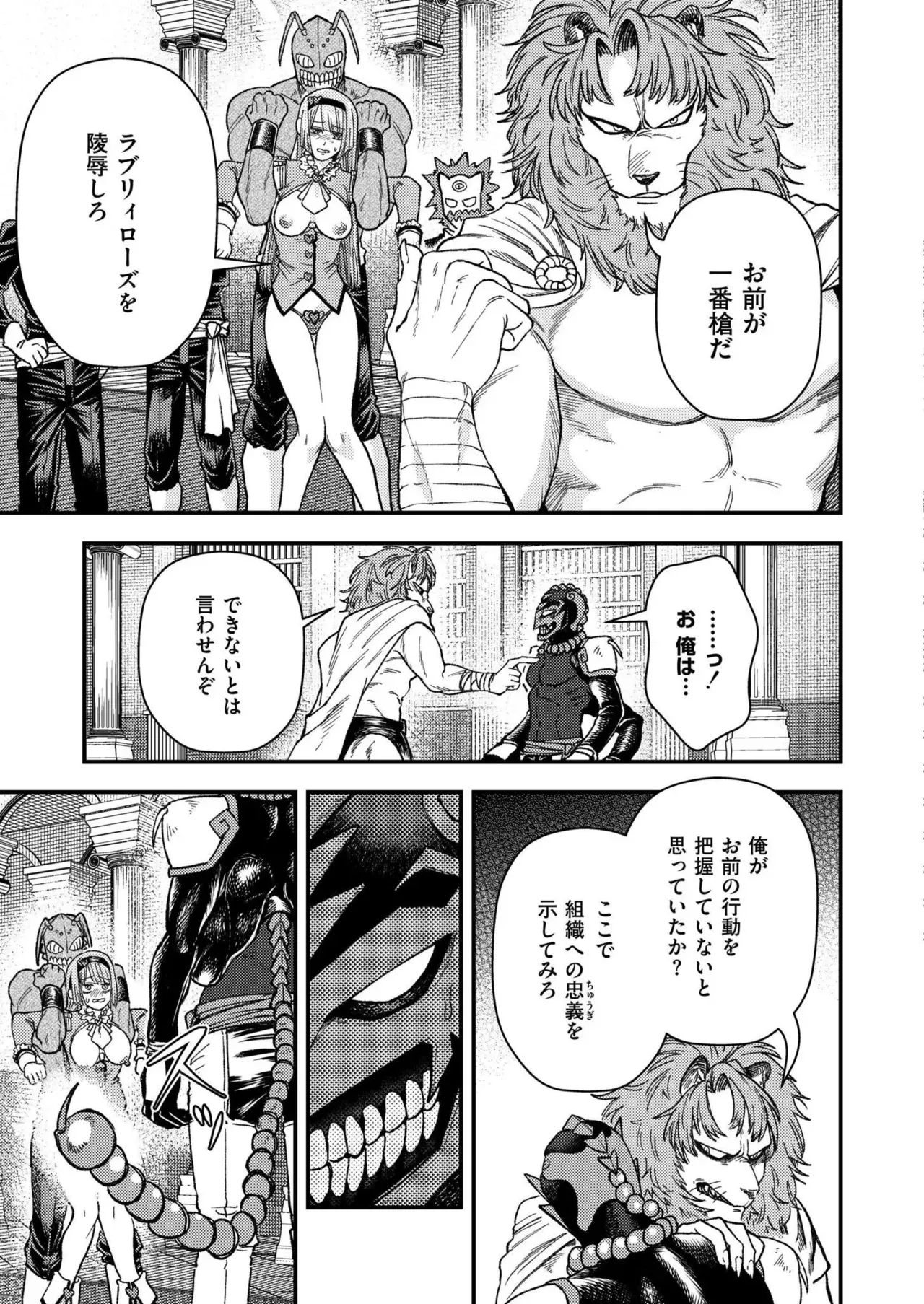 Page 236