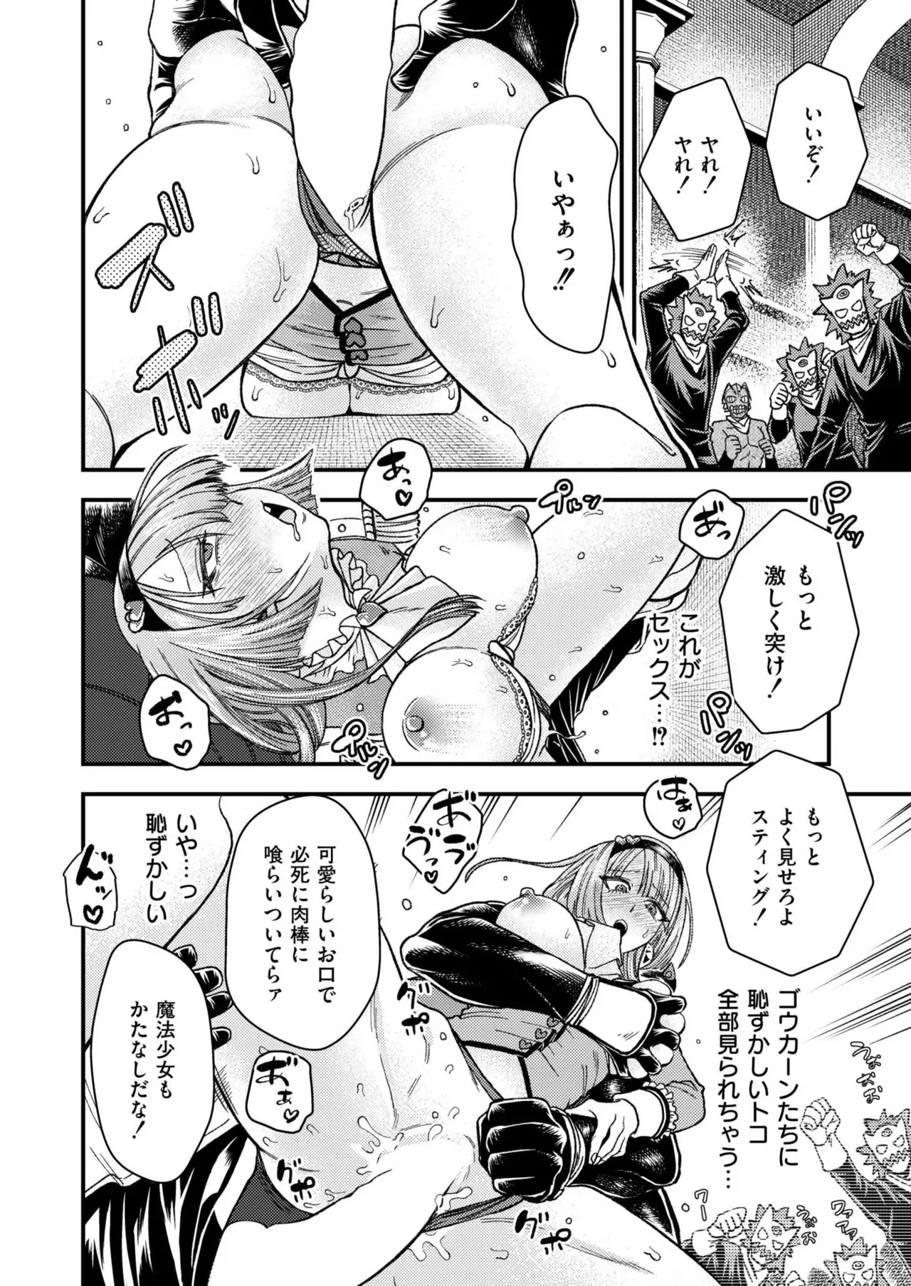 Page 239