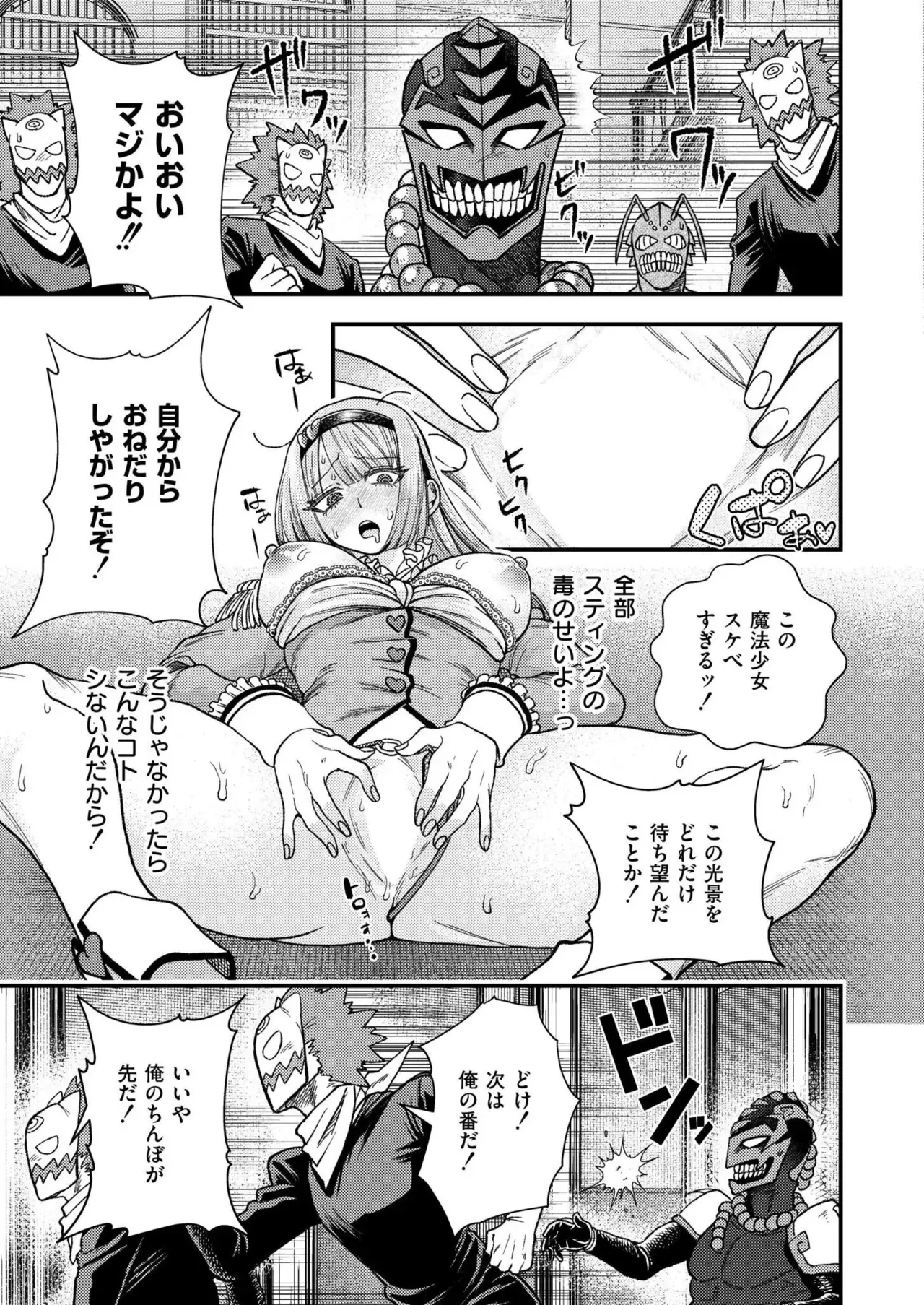 Page 242
