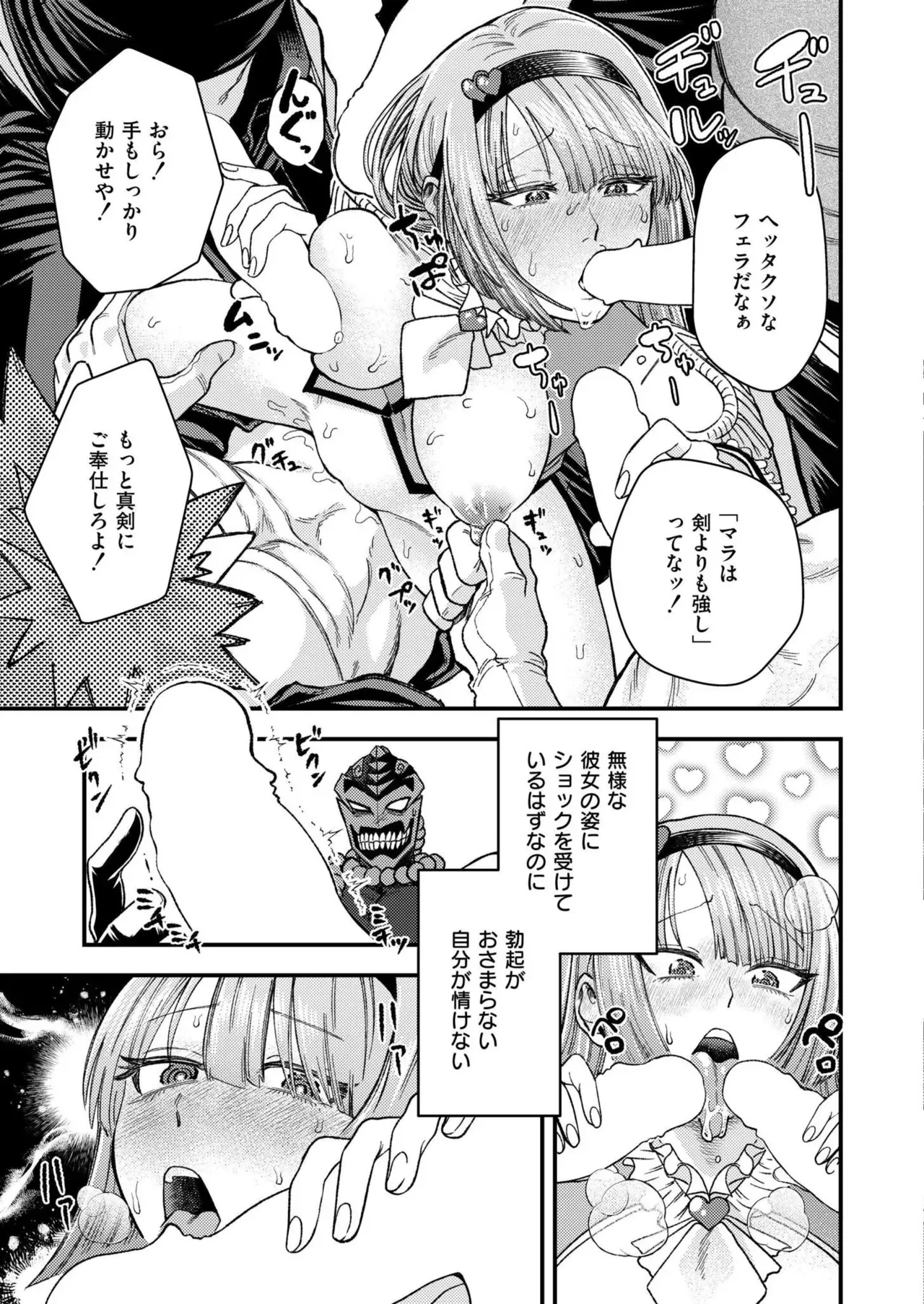 Page 244