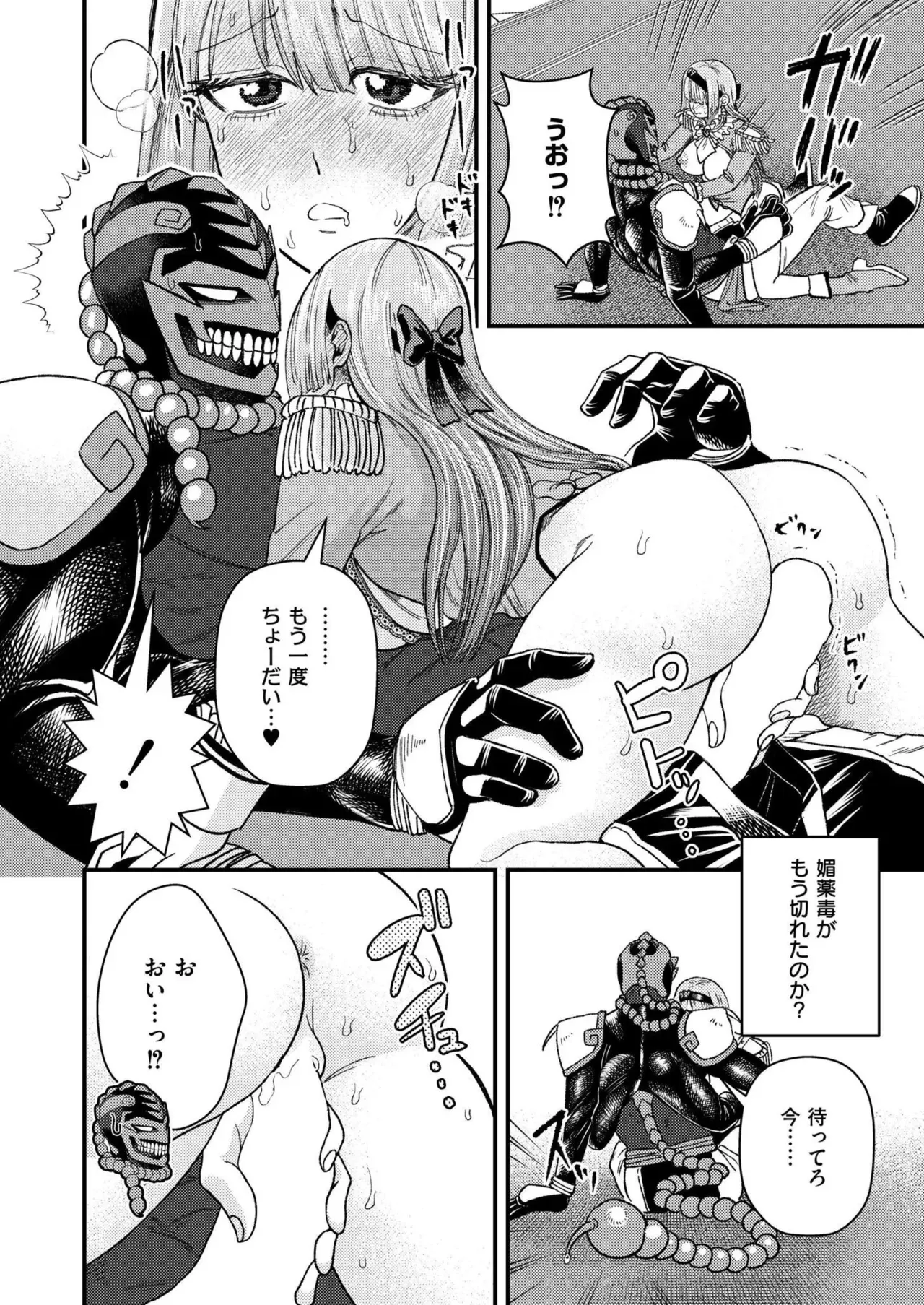Page 247