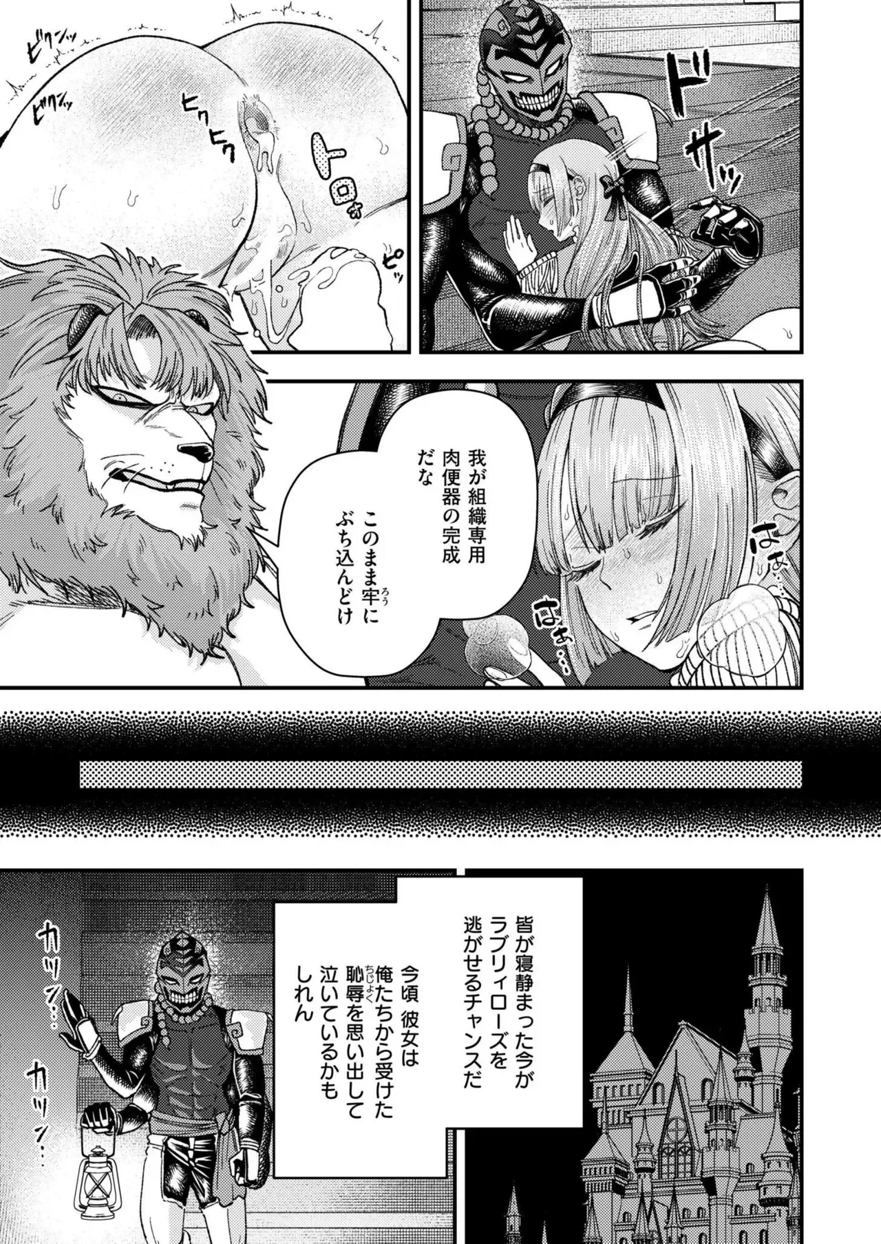 Page 254