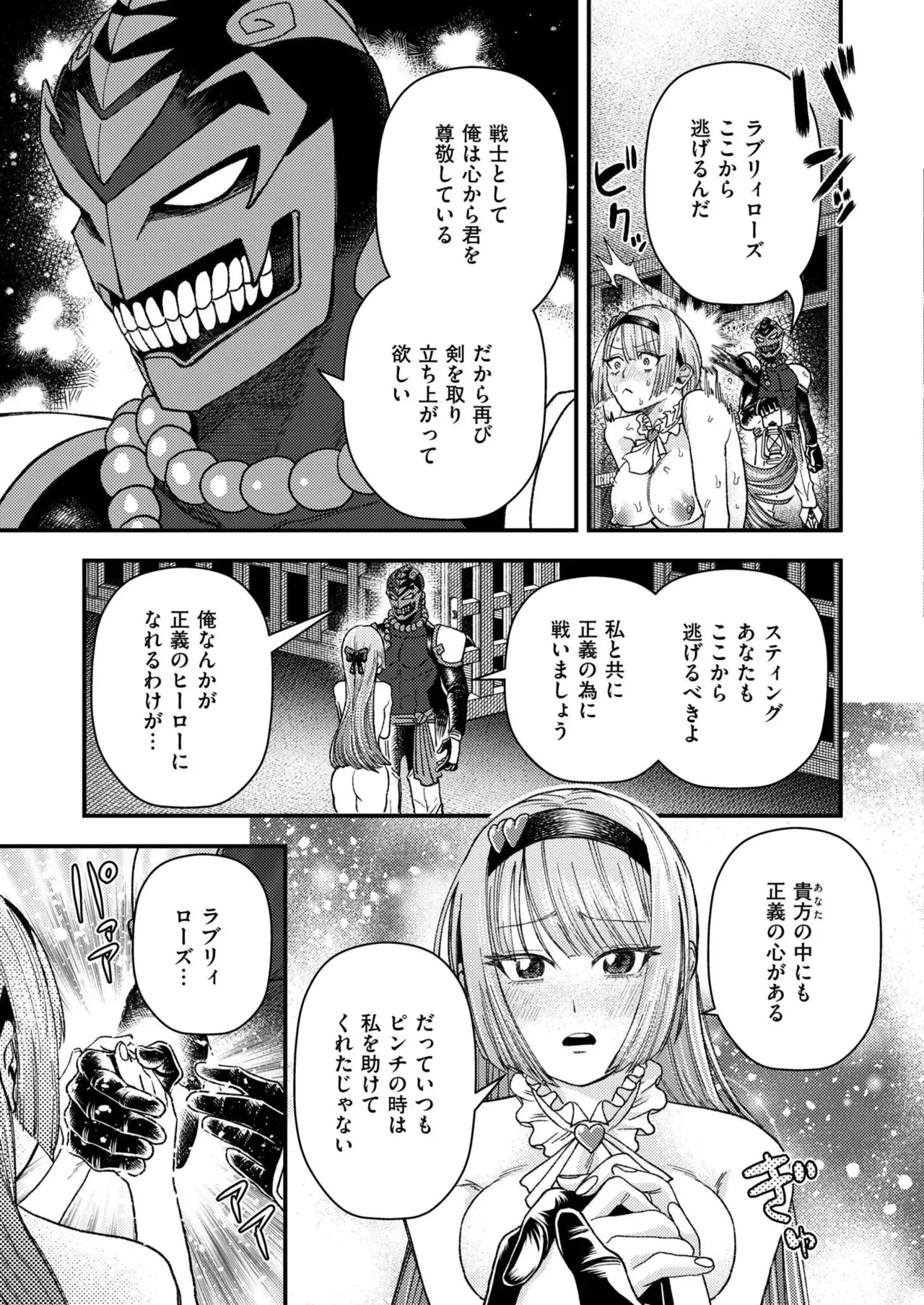 Page 256
